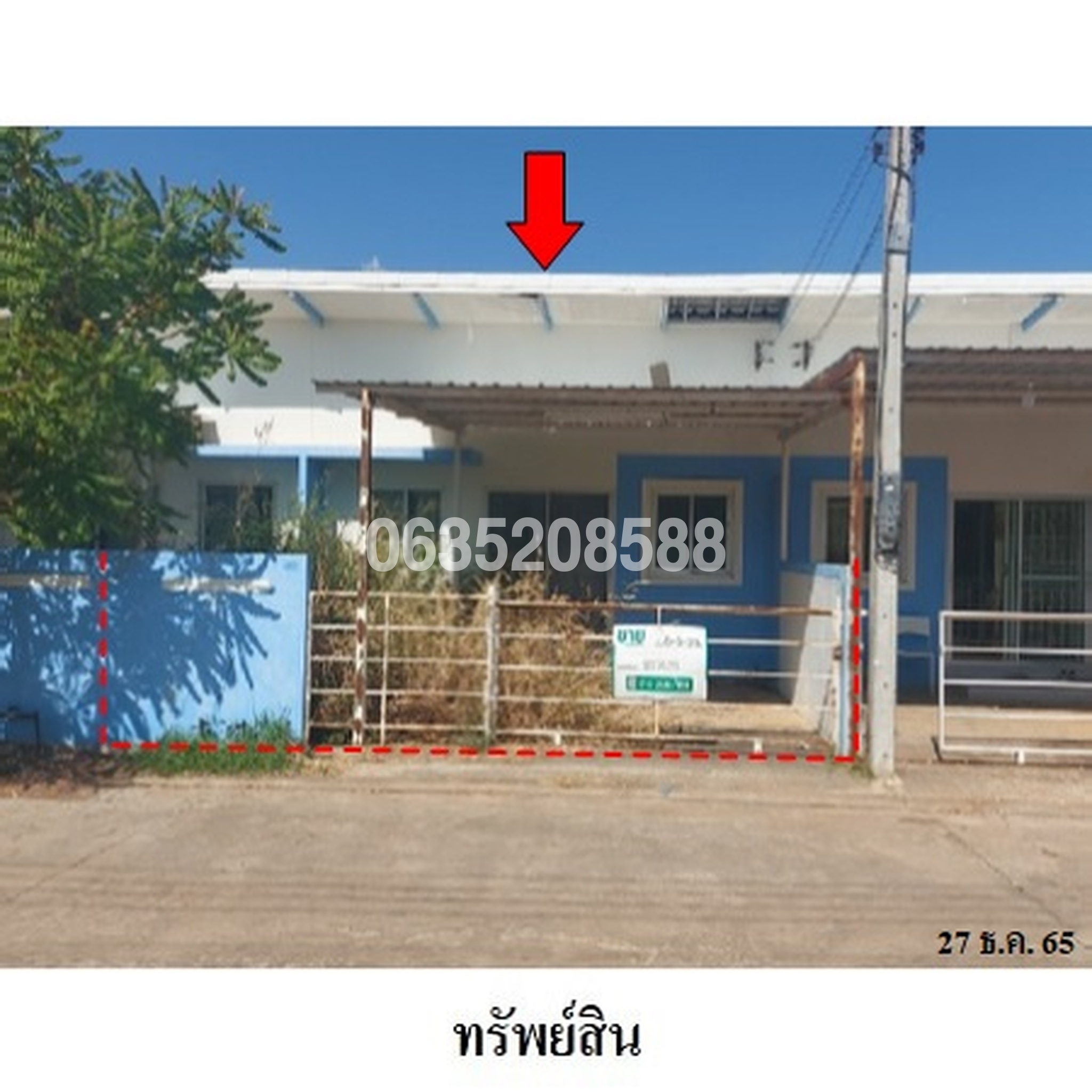 ขายทาวน์เฮาส์ เดอะบีช โฮมเทล (The Beach Hometel)