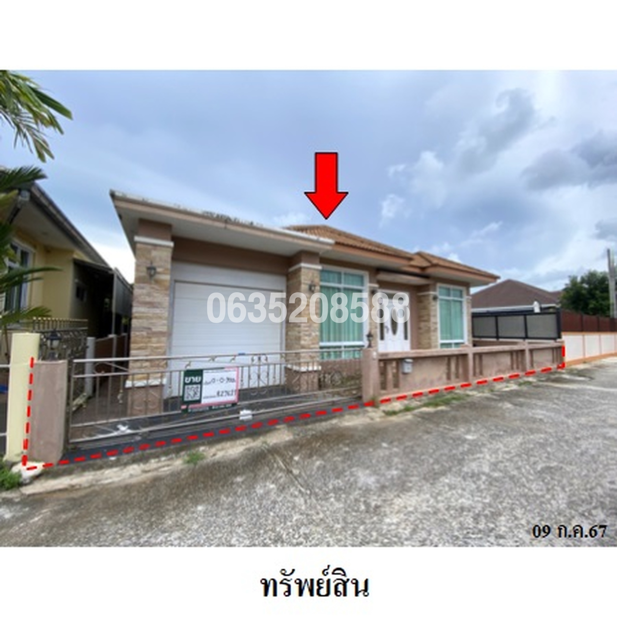 ขายบ้านเดี่ยว Nature Home Suan Son 3 (Nature Home @Suan Son)