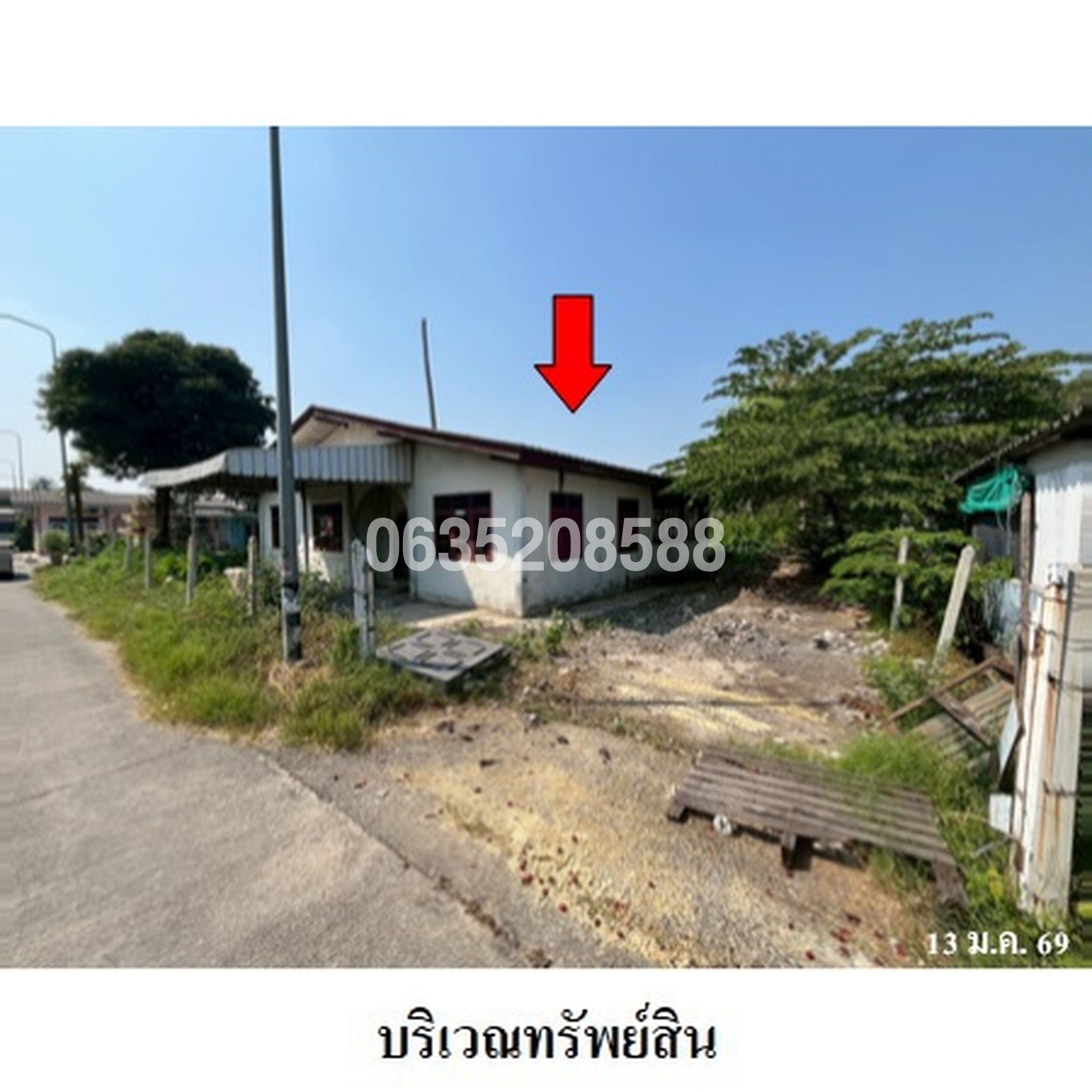 ขายบ้านเดี่ยว ซอยคลองมะเดื่อ 17/9 ถนนเศรษฐกิจ