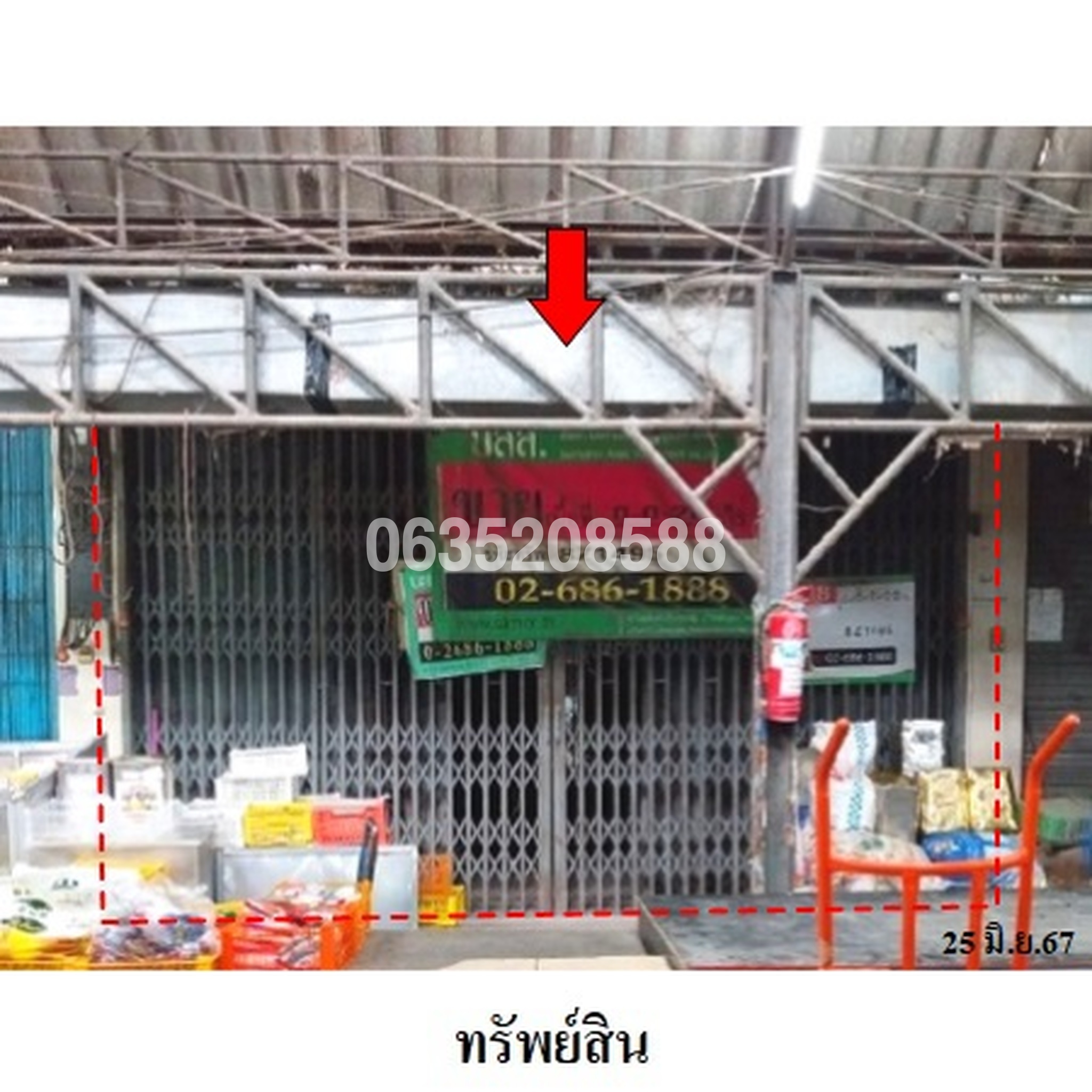 ขายตึกแถว-อาคารพาณิชย์ ถนนเลียบสันติสุข