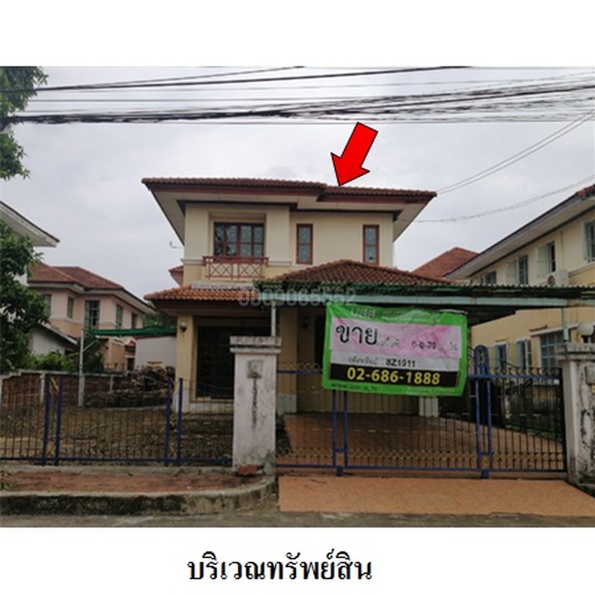 ขายบ้านเดี่ยว มัณฑนา-ธนบุรีรมย์