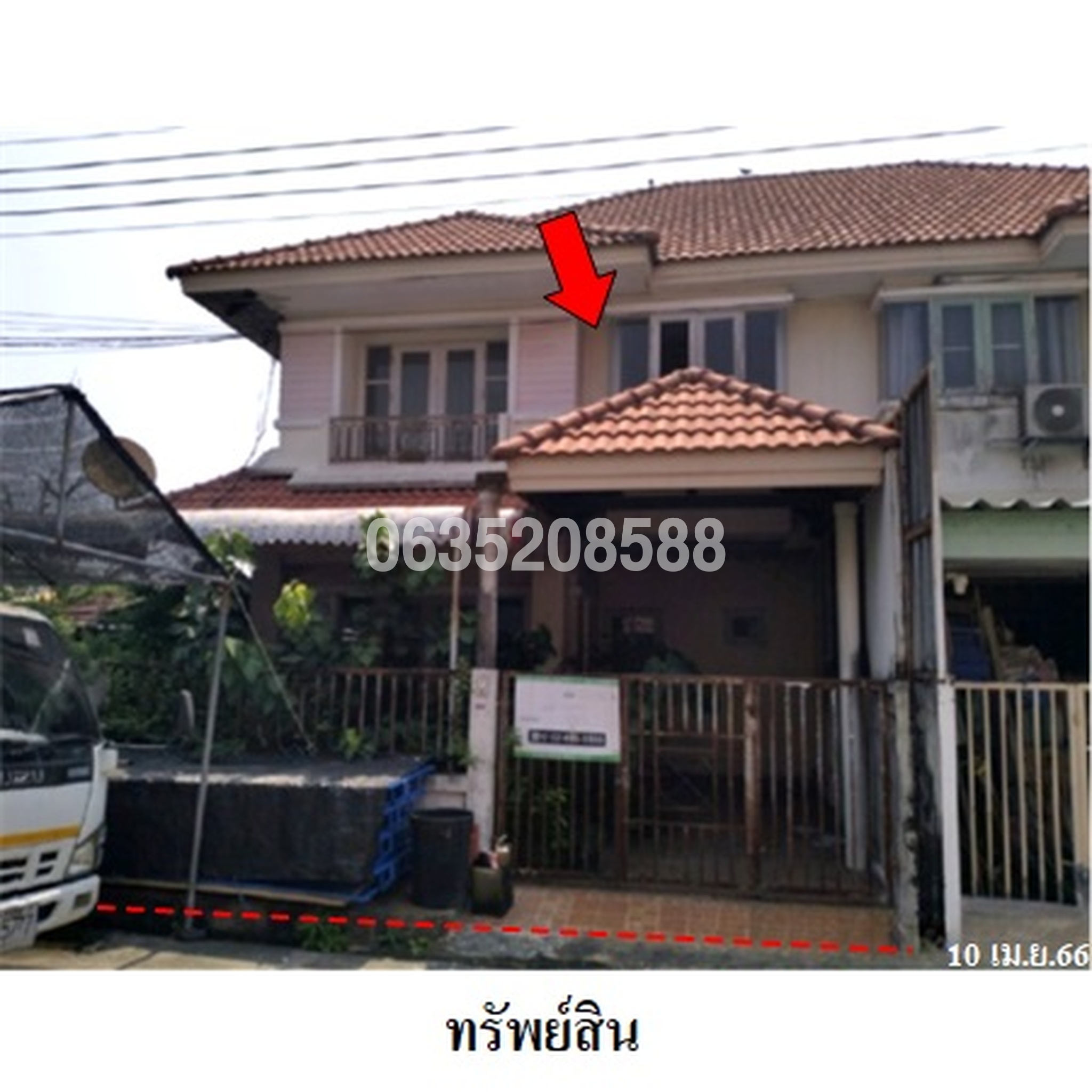 ขายบ้านแฝด ปริญญาฉัตร (Parinyachat)