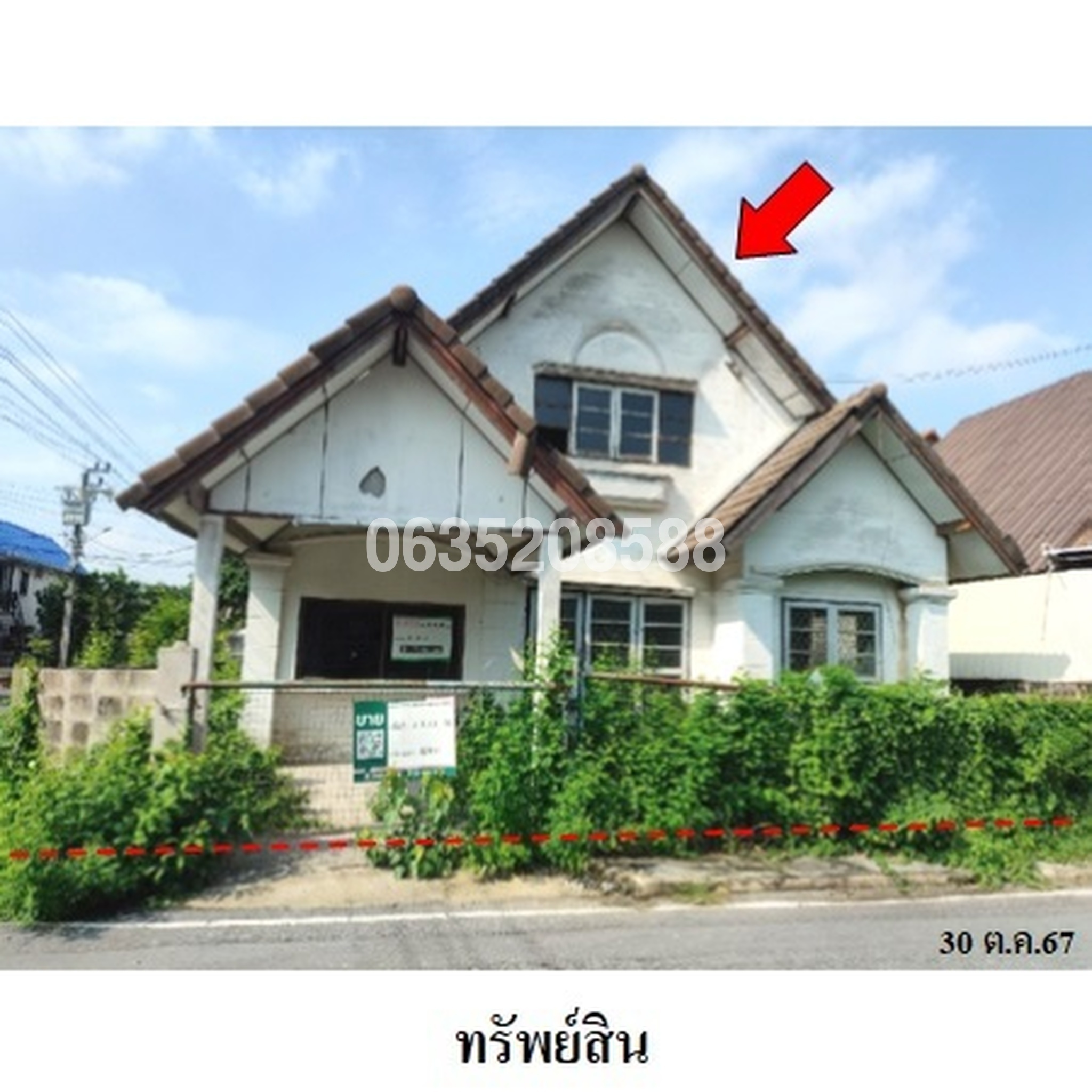 ขายบ้านเดี่ยวใกล้ MRT สามแยกบางใหญ่ กฤษดานคร (Krisdanakorn 10)
