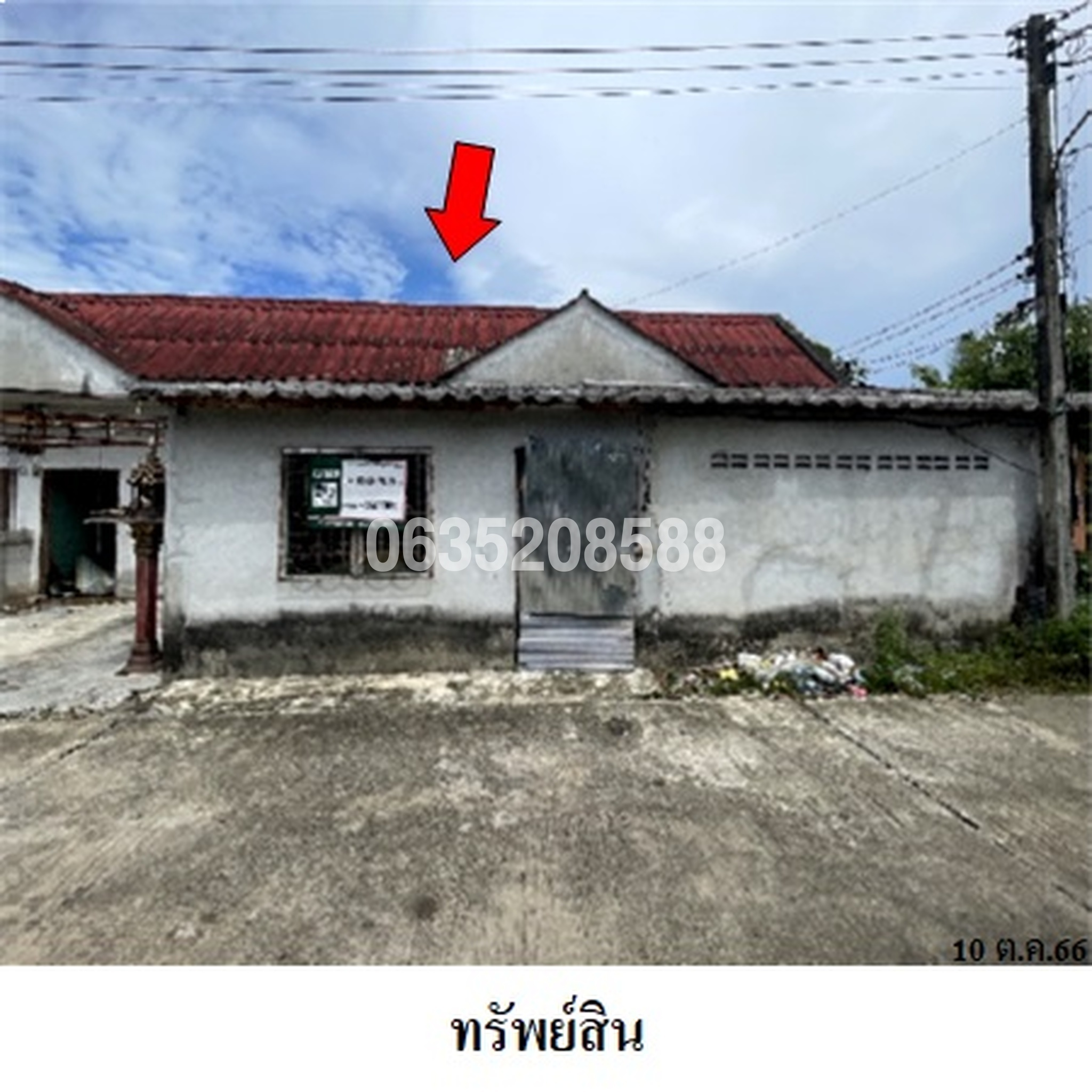 ขายทาวน์เฮาส์ ซอยโรงขนมจีน ถนนนครศรีธรรมราช-ปากพนัง (ทล.4013)