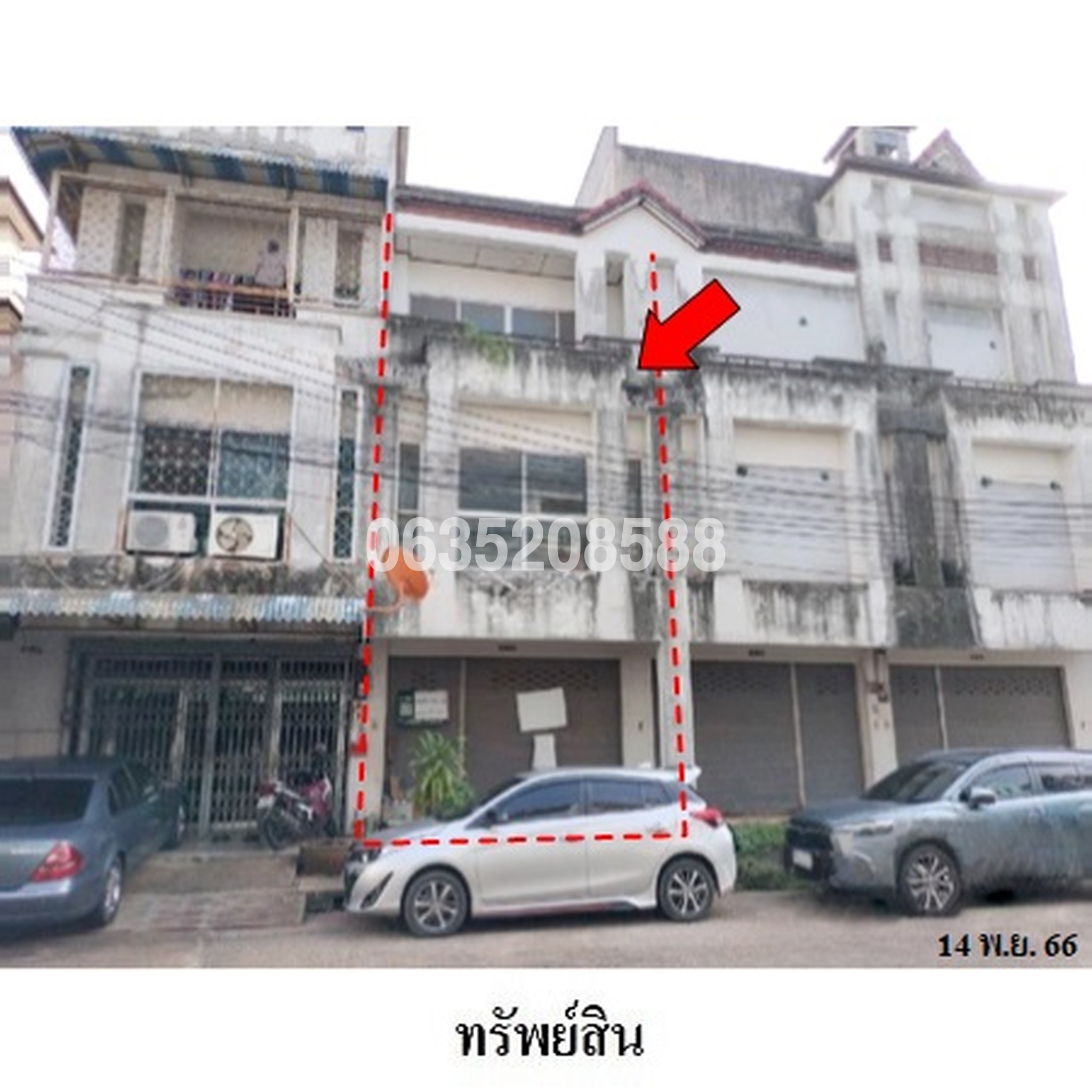 ขายตึกแถว-อาคารพาณิชย์ เสาวลักษณ์คอมเพล็คซ์ (Baan Saowalak 2)