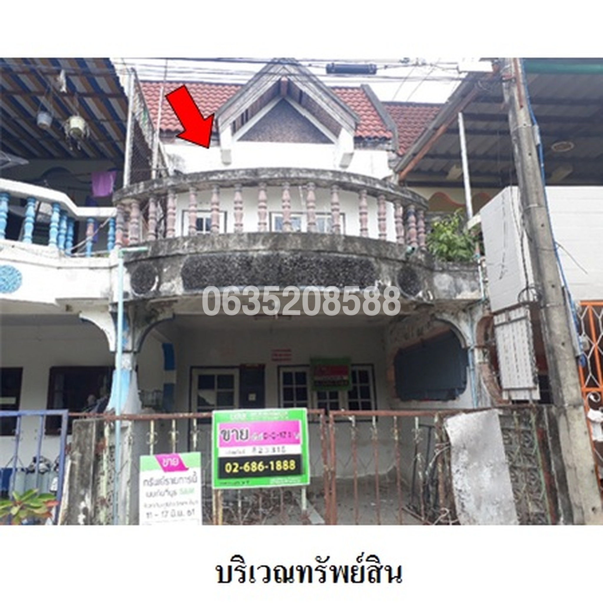 ขายทาวน์เฮาส์ ซอยชุมชนโบสถ์คริสต์ ถนนพิทักษ์ชาติ