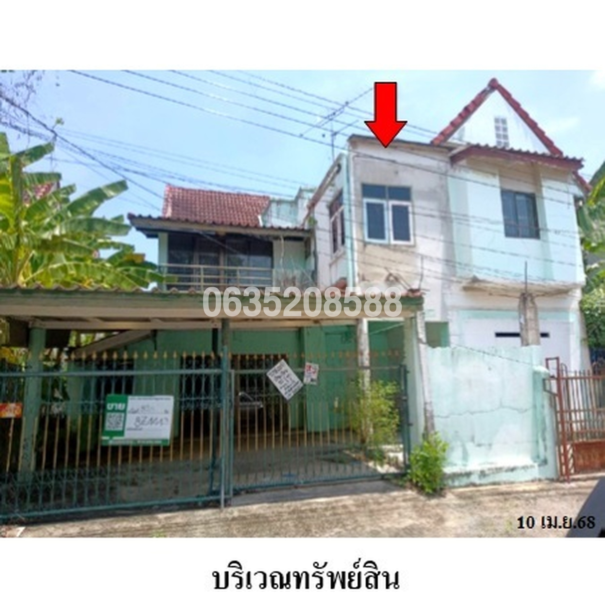ขายบ้านเดี่ยว คาริเบียน โฮม