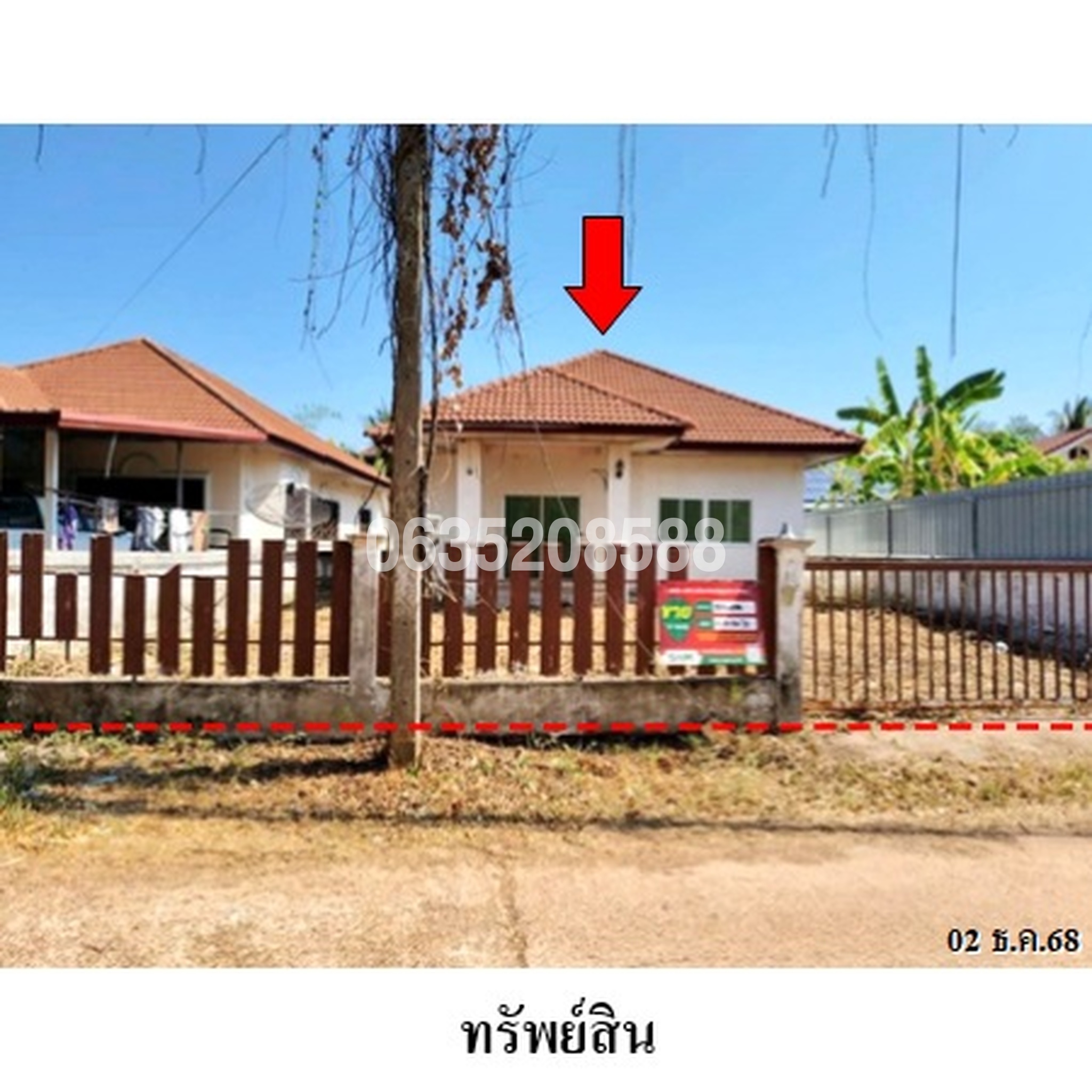 ขายบ้านเดี่ยว ซอยร่มเย็น 3 ถนนนิตโย (ทล.22)