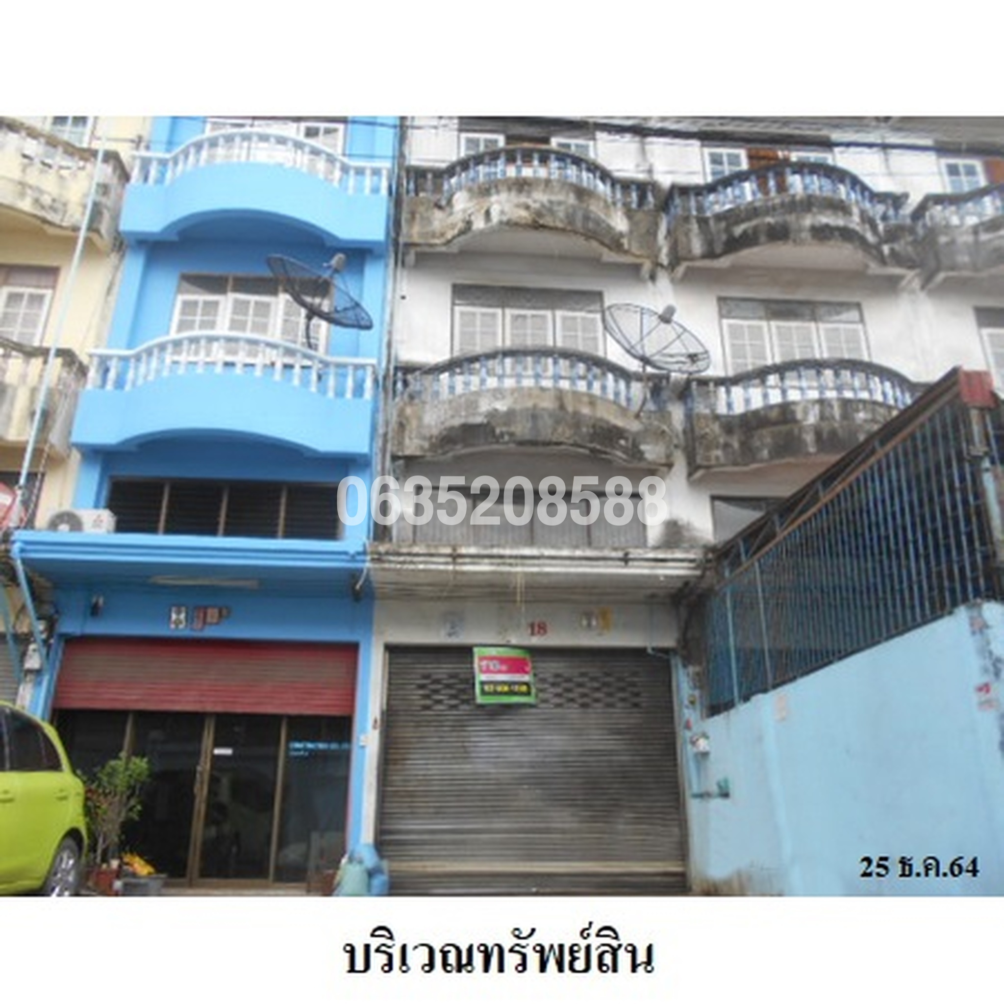 ขายตึกแถว-อาคารพาณิชย์ ซอยประชาอุทิศ 33 แยก 17 ถนนประชาอุทิศ