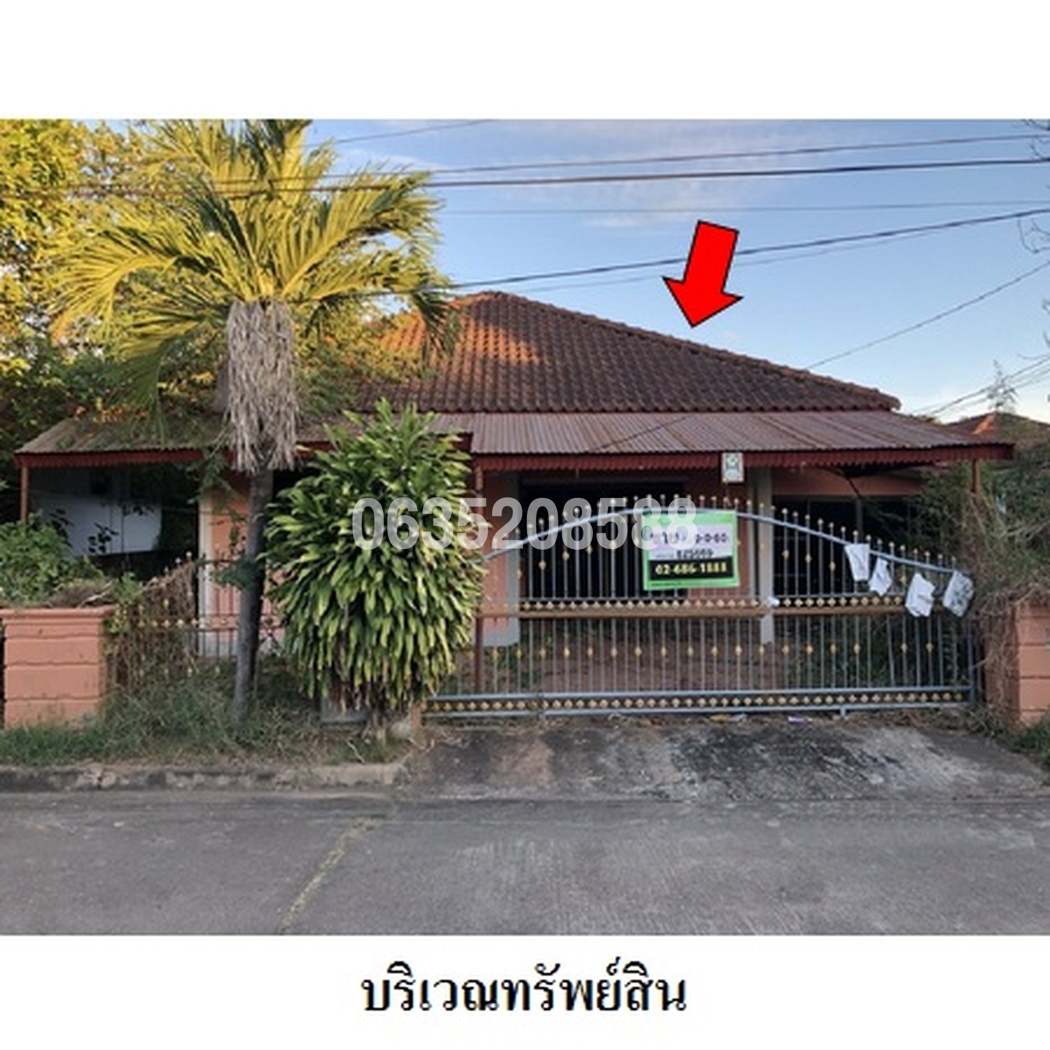 ขายบ้านเดี่ยว พฤกษาพาร์ควิลล์