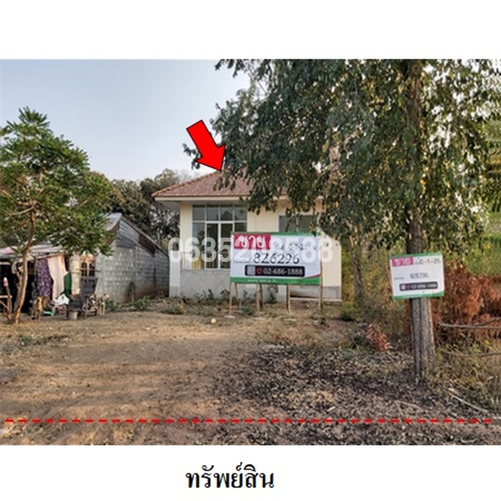 ขายบ้านเดี่ยว ถนนเทศบาล 2