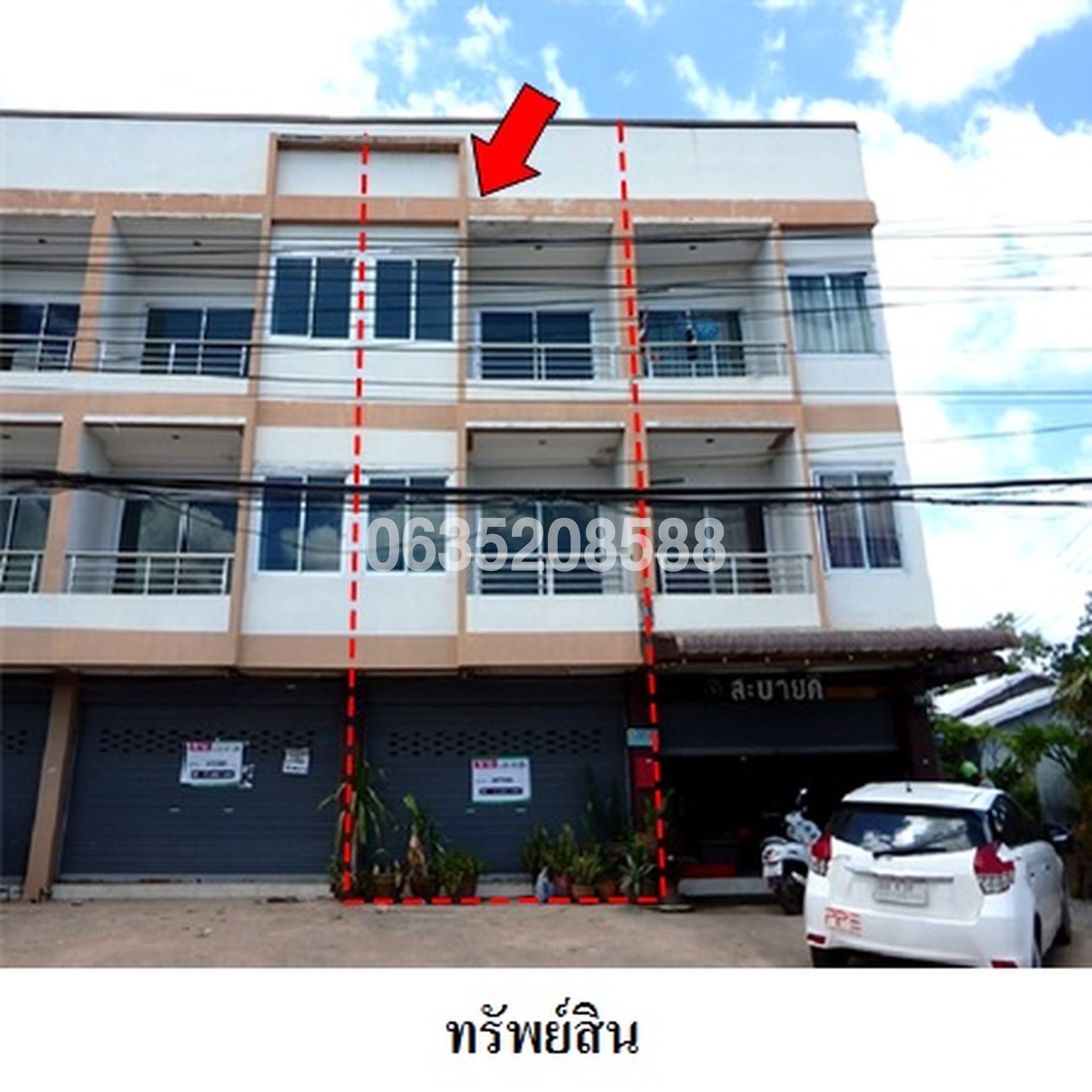 ขายตึกแถว-อาคารพาณิชย์ ถนนประชาสันติ