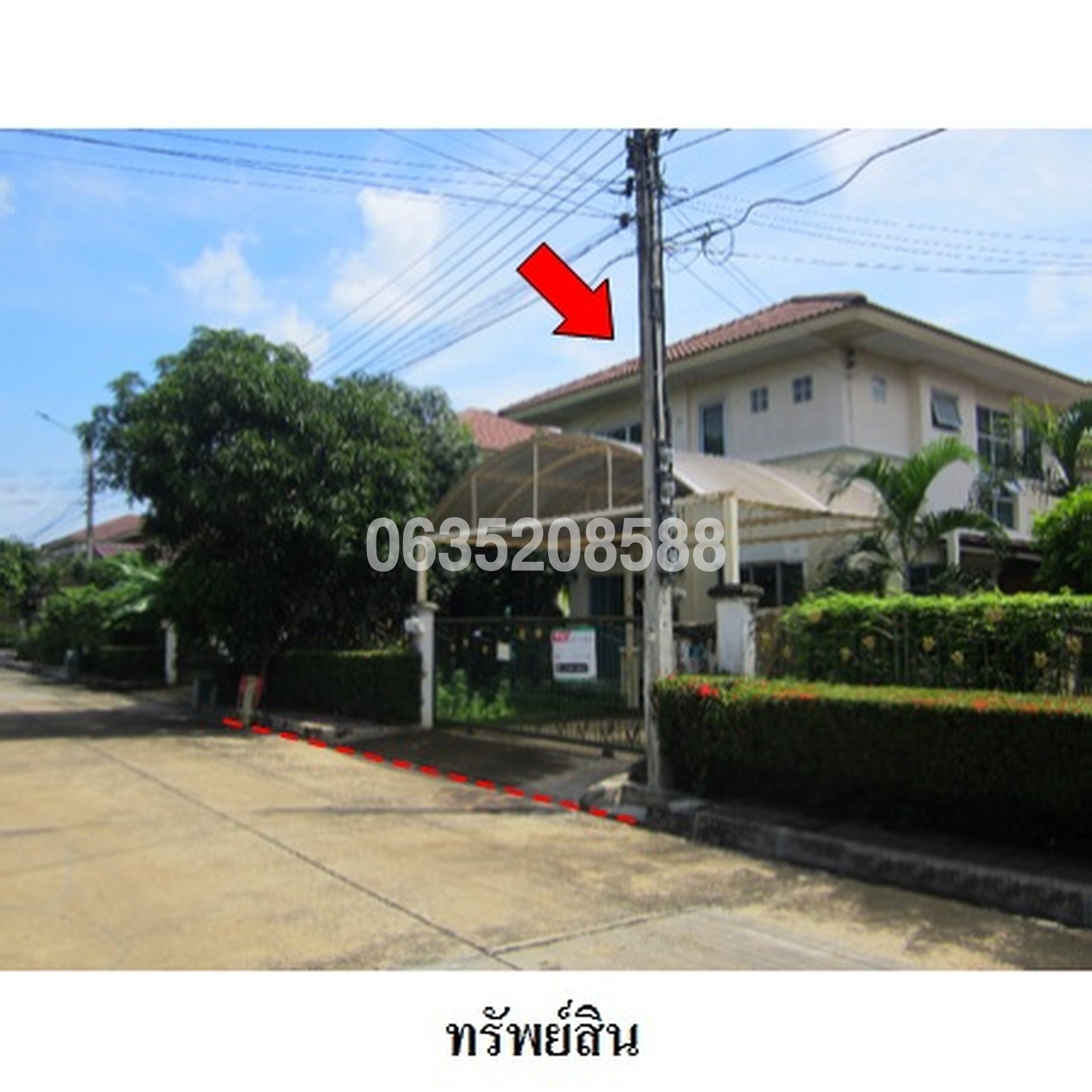 ขายบ้านเดี่ยว ศุภาลัยวิลล์ วงแหวน-รัตนาธิเบศร์