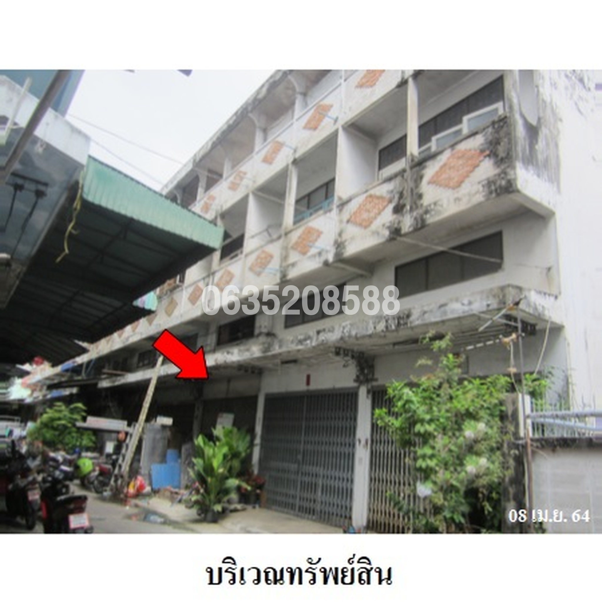 ขายตึกแถว-อาคารพาณิชย์ ถนนเทศบาล 7