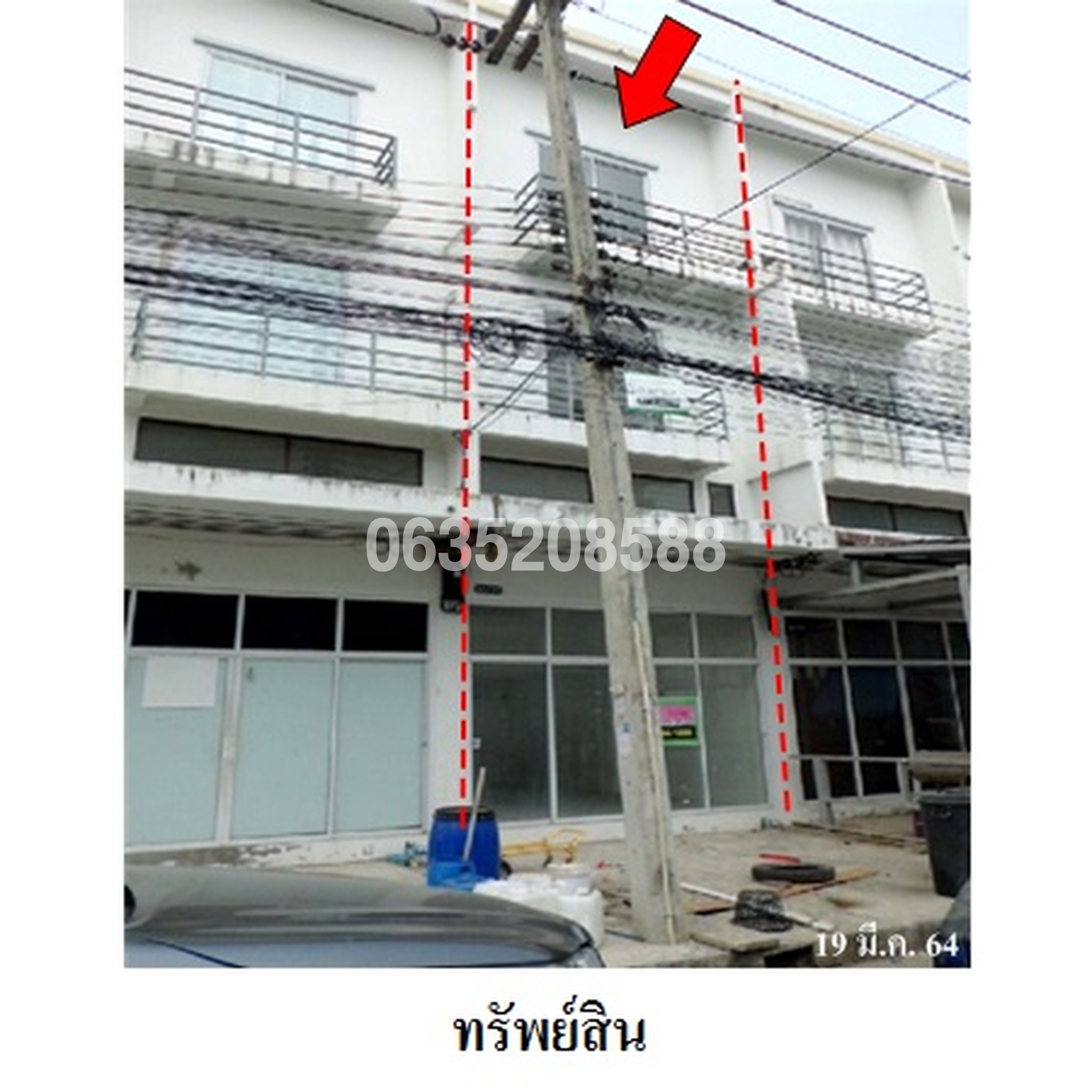 ขายตึกแถว-อาคารพาณิชย์ เบญจทรัพย์