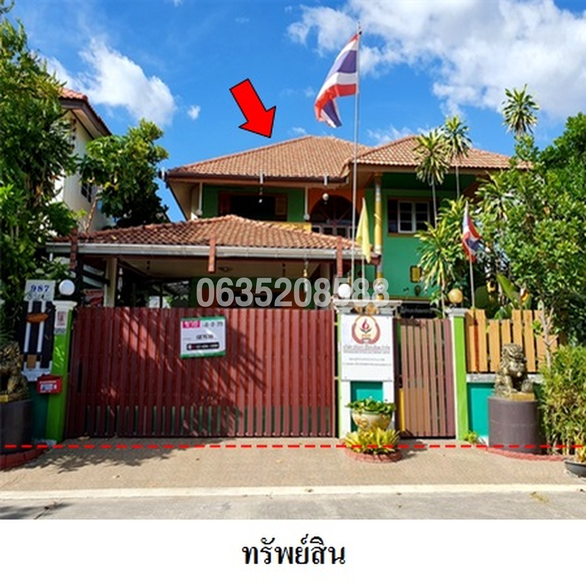 ทรัพย์สถาบันโดย บริษัท บริหารสินทรัพย์สุขุมวิท จำกัด บ้านเดี่ยว พรพฤกษ์ (Tawan Land)