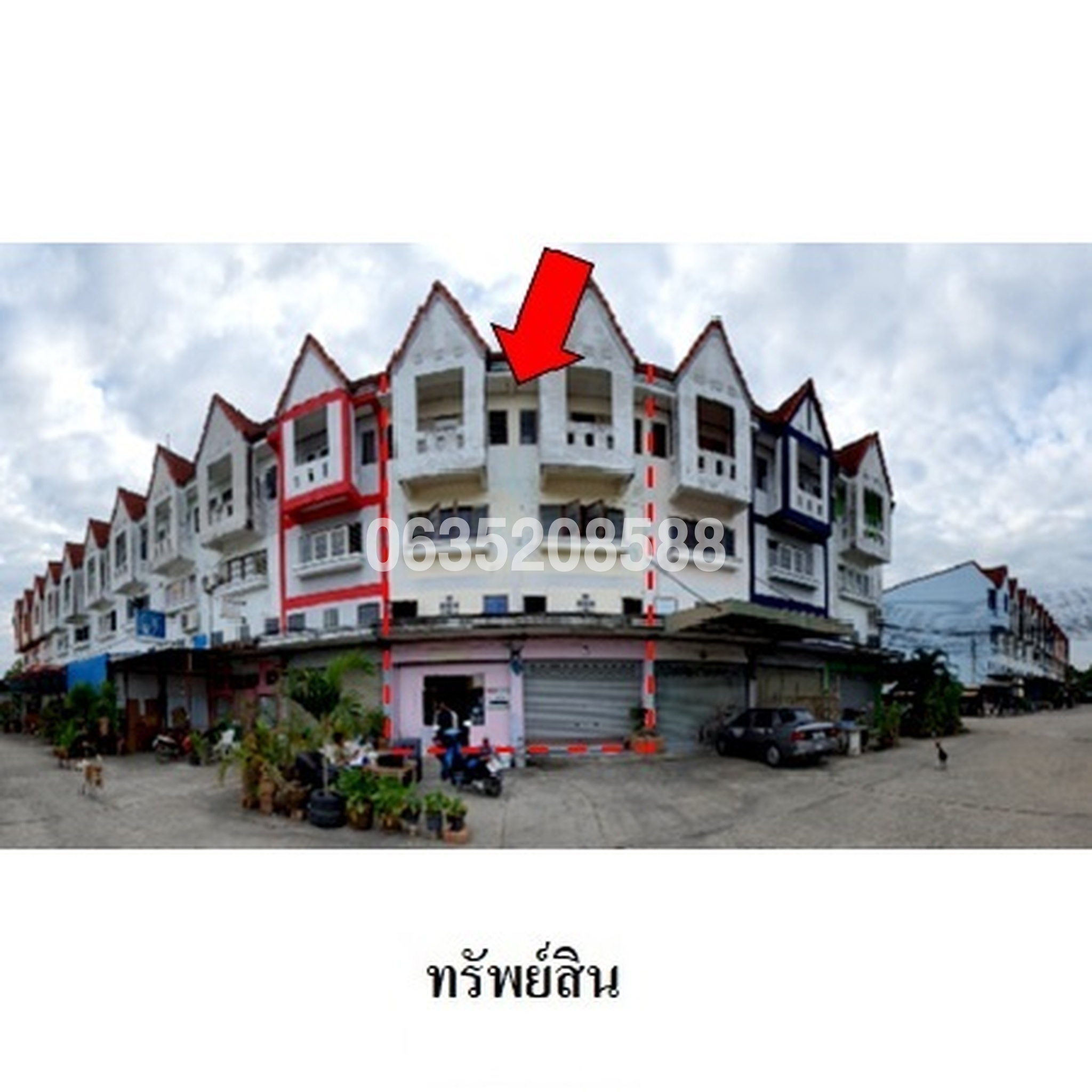 ขายตึกแถว-อาคารพาณิชย์ วิรากร