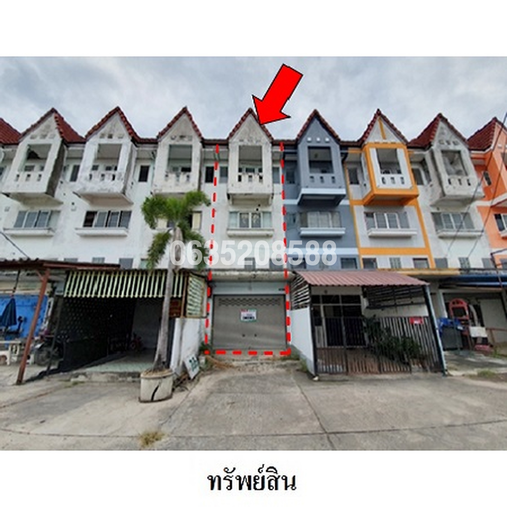 ขายตึกแถว-อาคารพาณิชย์ วิรากร