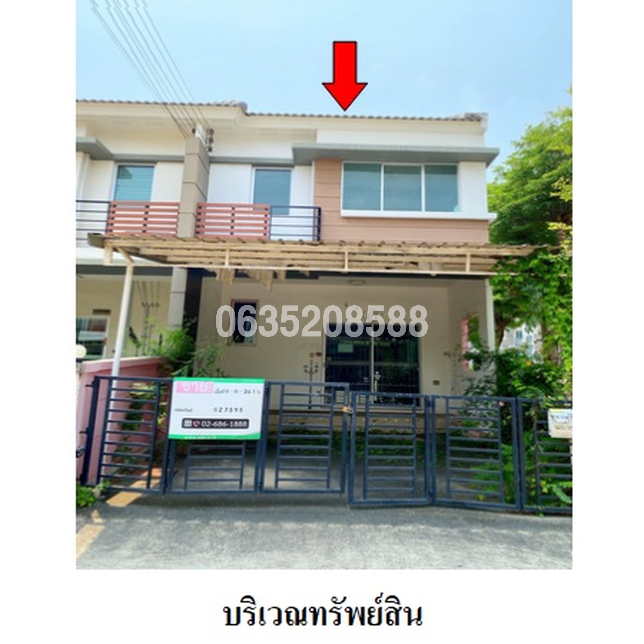 ขายทาวน์เฮาส์ ทาวน์พลัส ประชาอุทิศ
