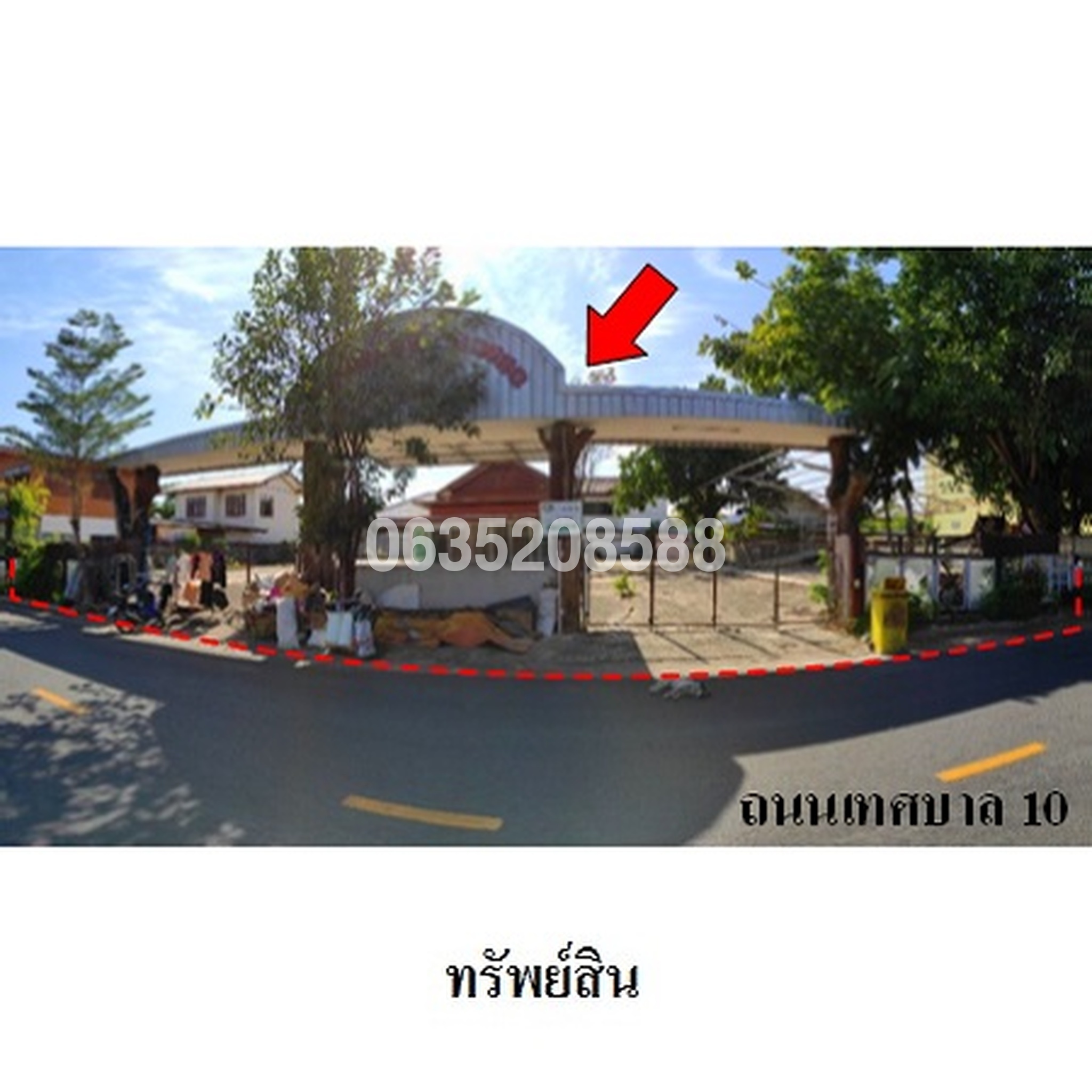 ทรัพย์สถาบันโดย บริษัท บริหารสินทรัพย์สุขุมวิท จำกัด บ้านเดี่ยว ถนนเทศบาล 10