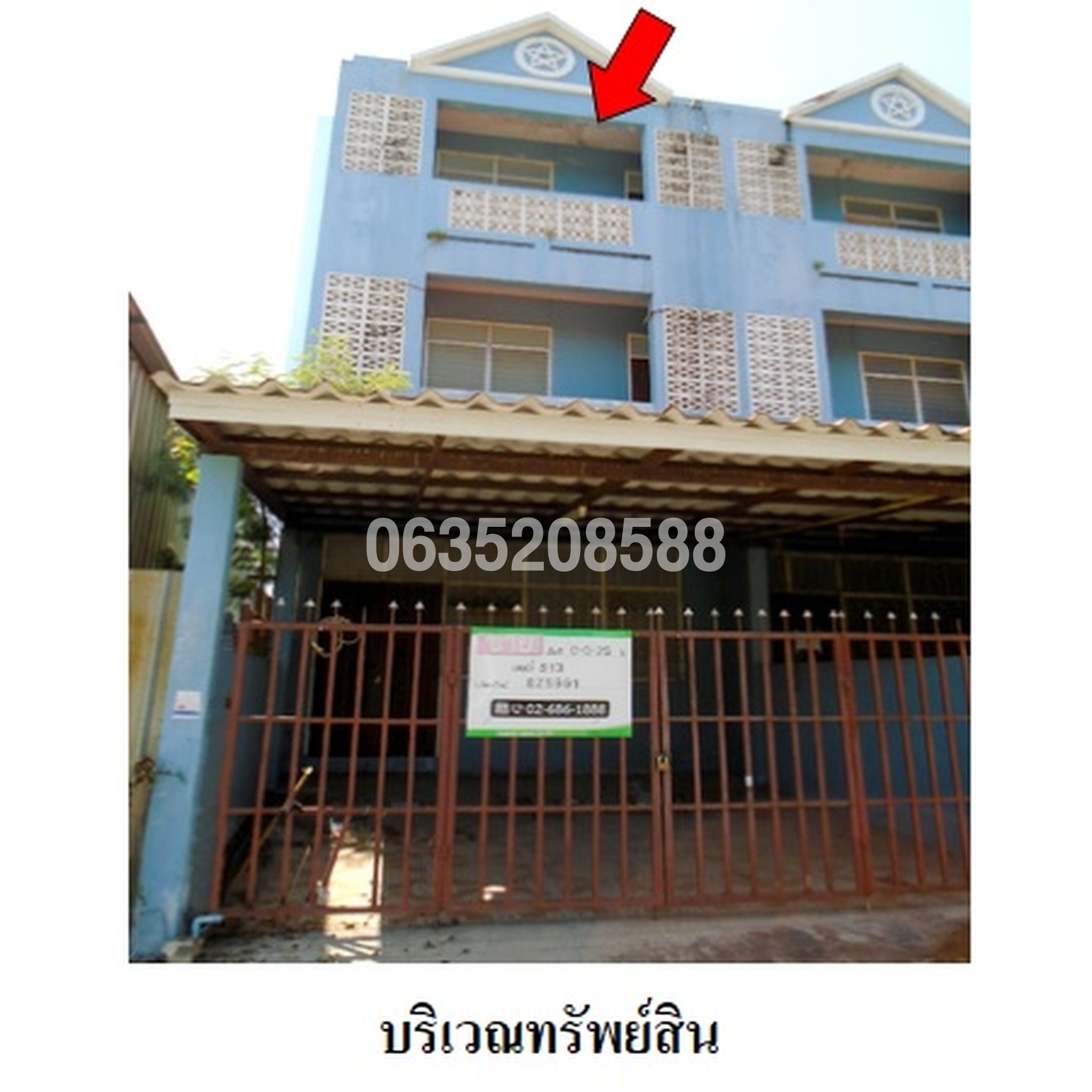 ทรัพย์สถาบันโดย บริษัท บริหารสินทรัพย์สุขุมวิท จำกัด ทาวน์เฮาส์ พรจิรา 2