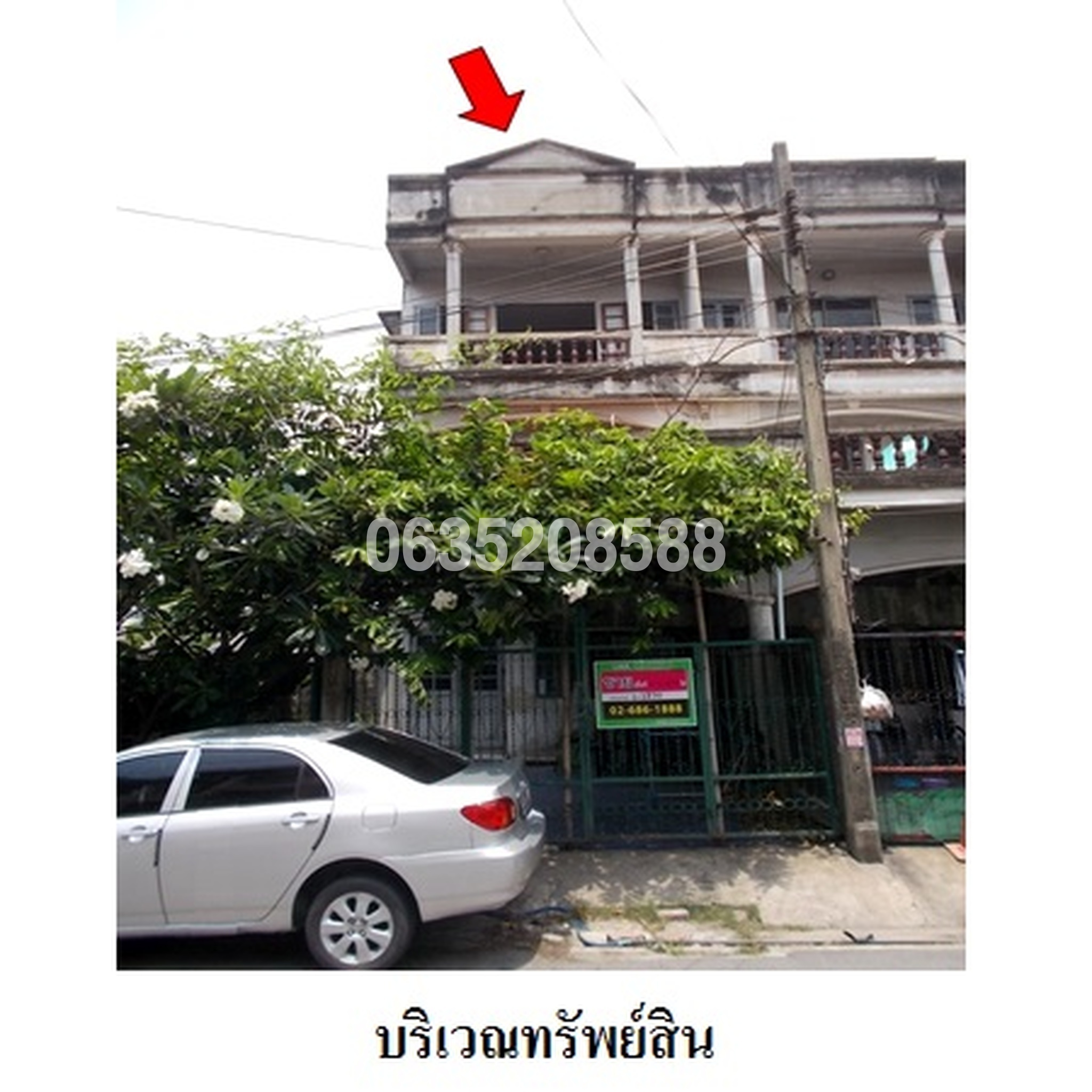 ขายทาวน์เฮาส์ ซอยเสนานิคม 1 ซอย 26 ถนนเสนานิคม 1
