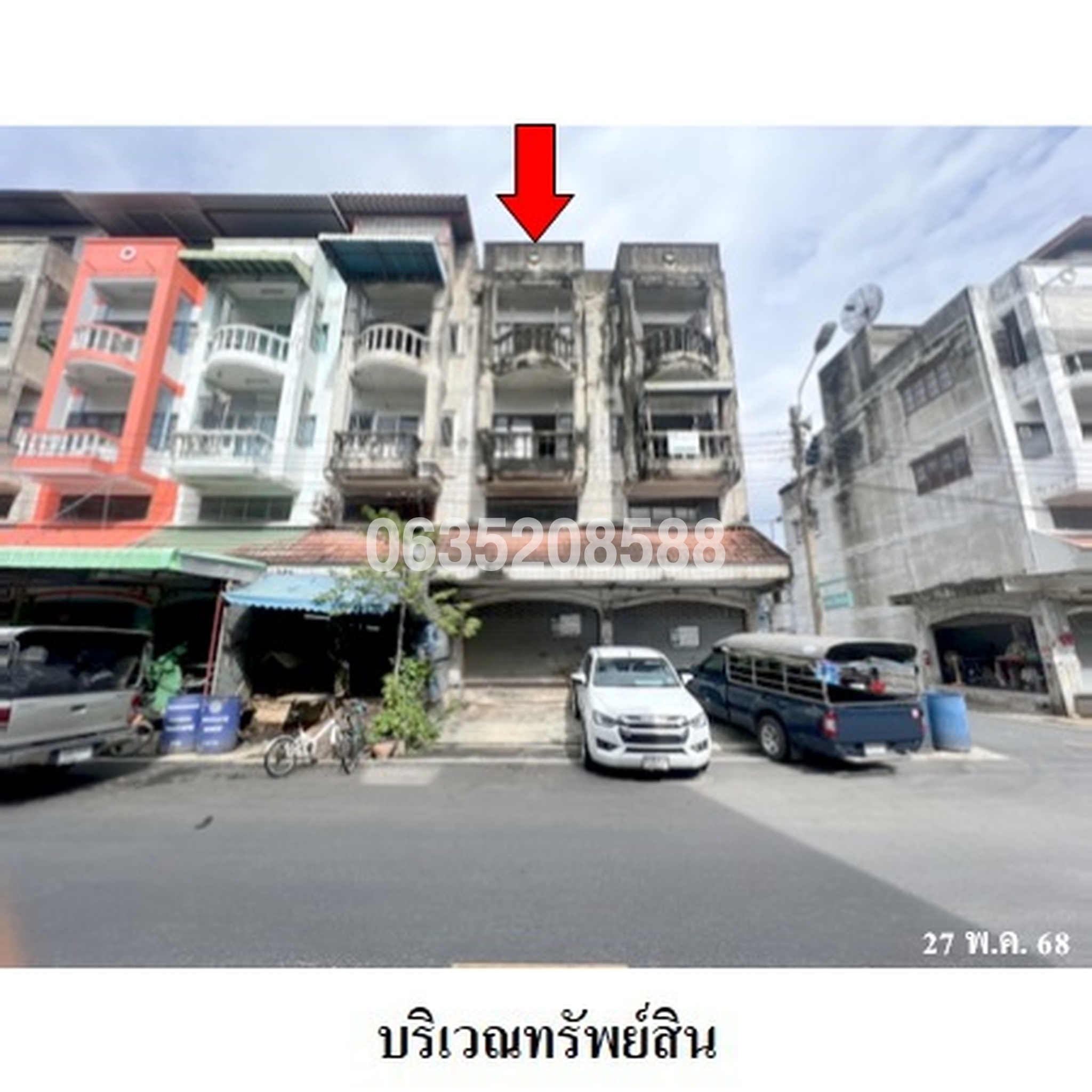 ขายตึกแถว-อาคารพาณิชย์ เมืองใหม่แพรกษา (Mueang Mai Phraeksa)