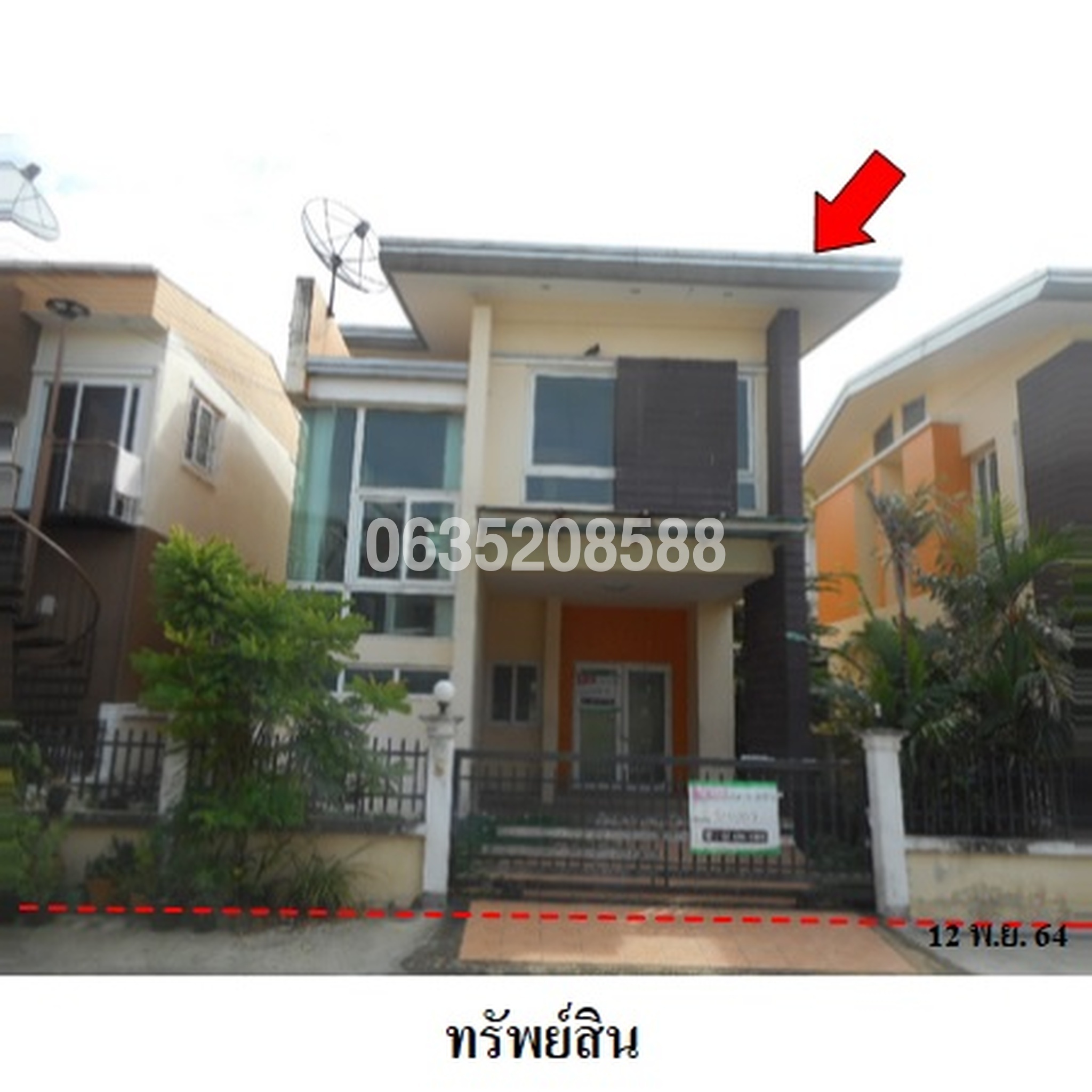 ขายบ้านเดี่ยว เดอ รีแลคซ์