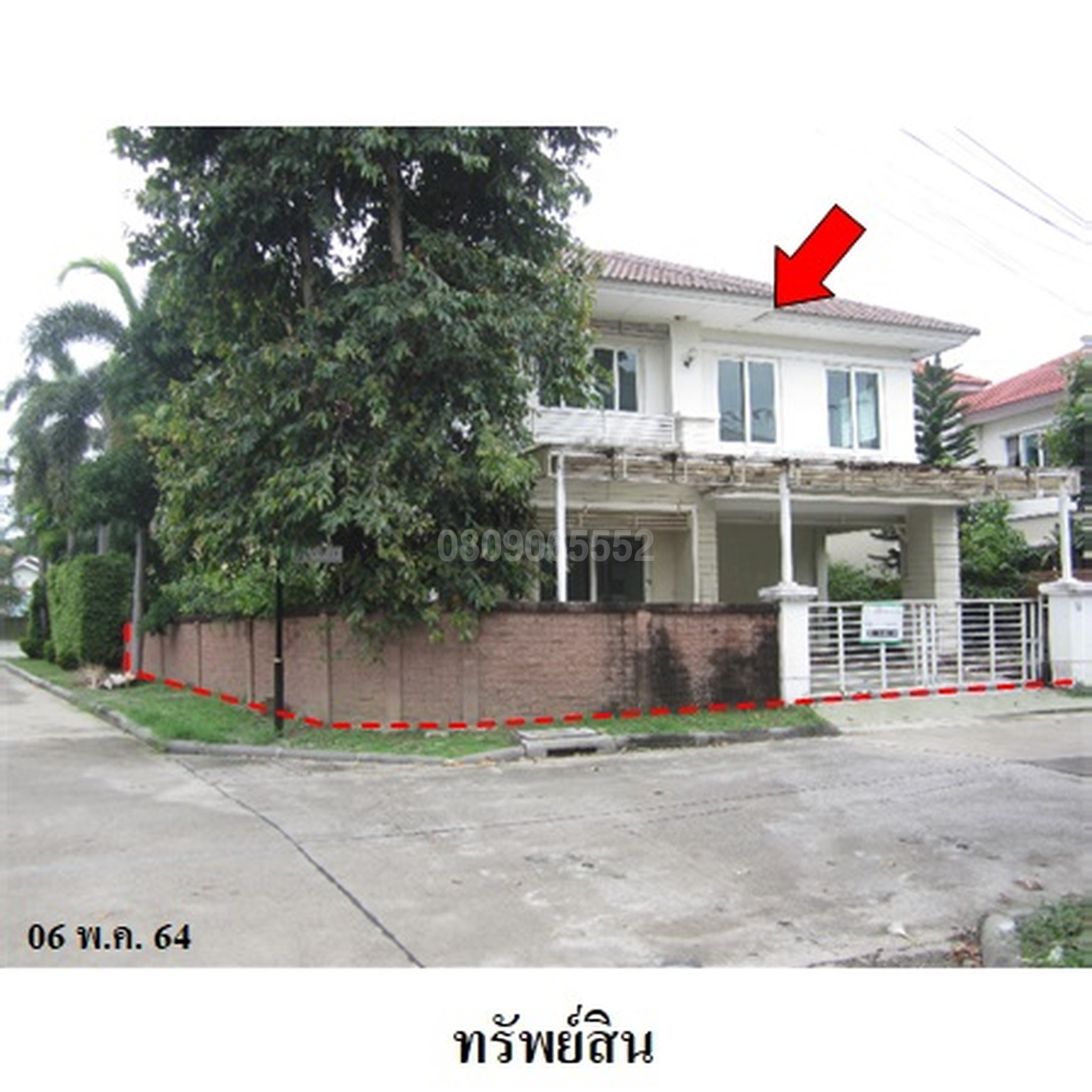 ขายบ้านเดี่ยว คาซ่าวิลล์ ราชพฤกษ์-แจ้งวัฒนะ
