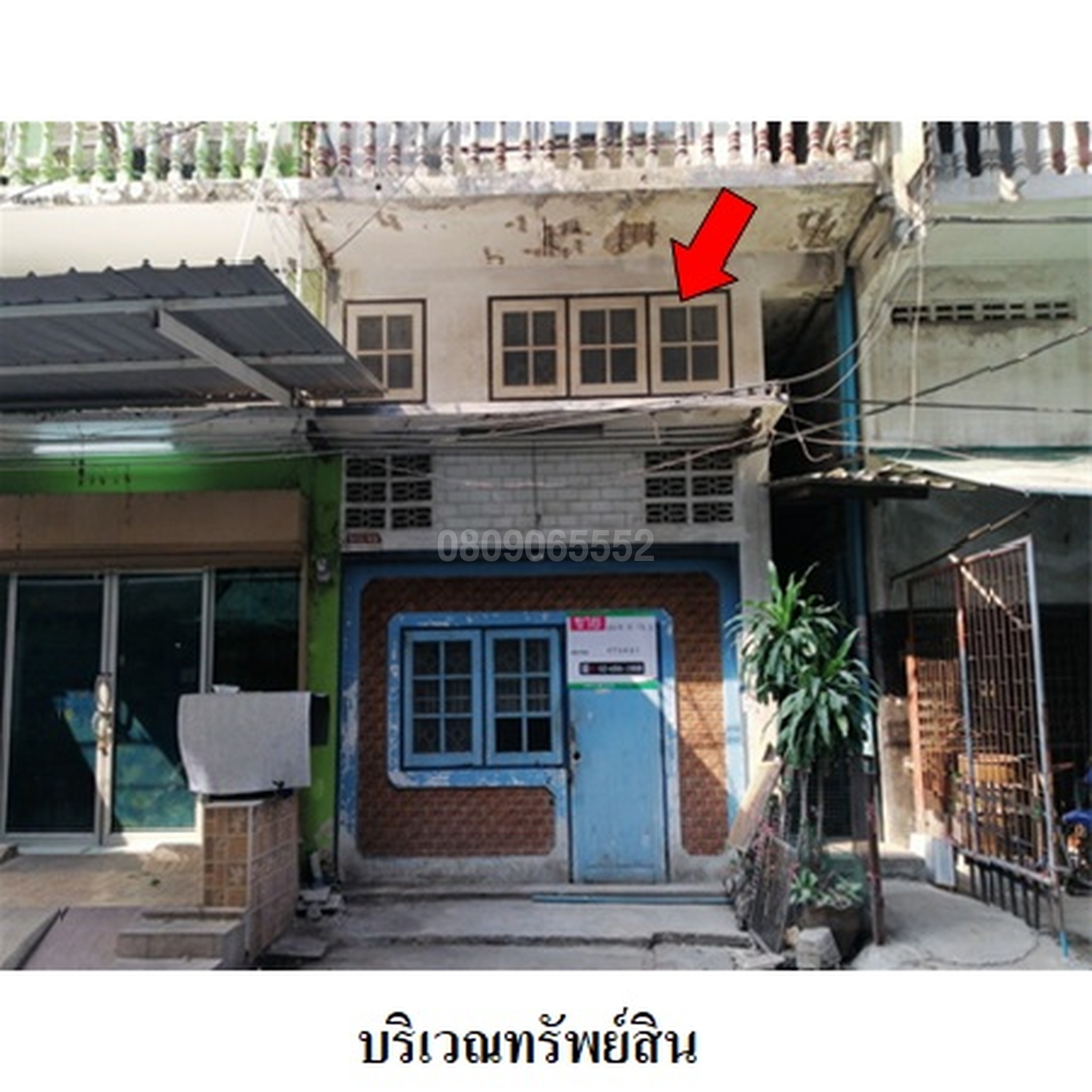 ขายตึกแถว-อาคารพาณิชย์ติด BRT สะพานพระราม 3 ซอยพระรามที่ 2 ซอย 2 ถนนพระราม 2