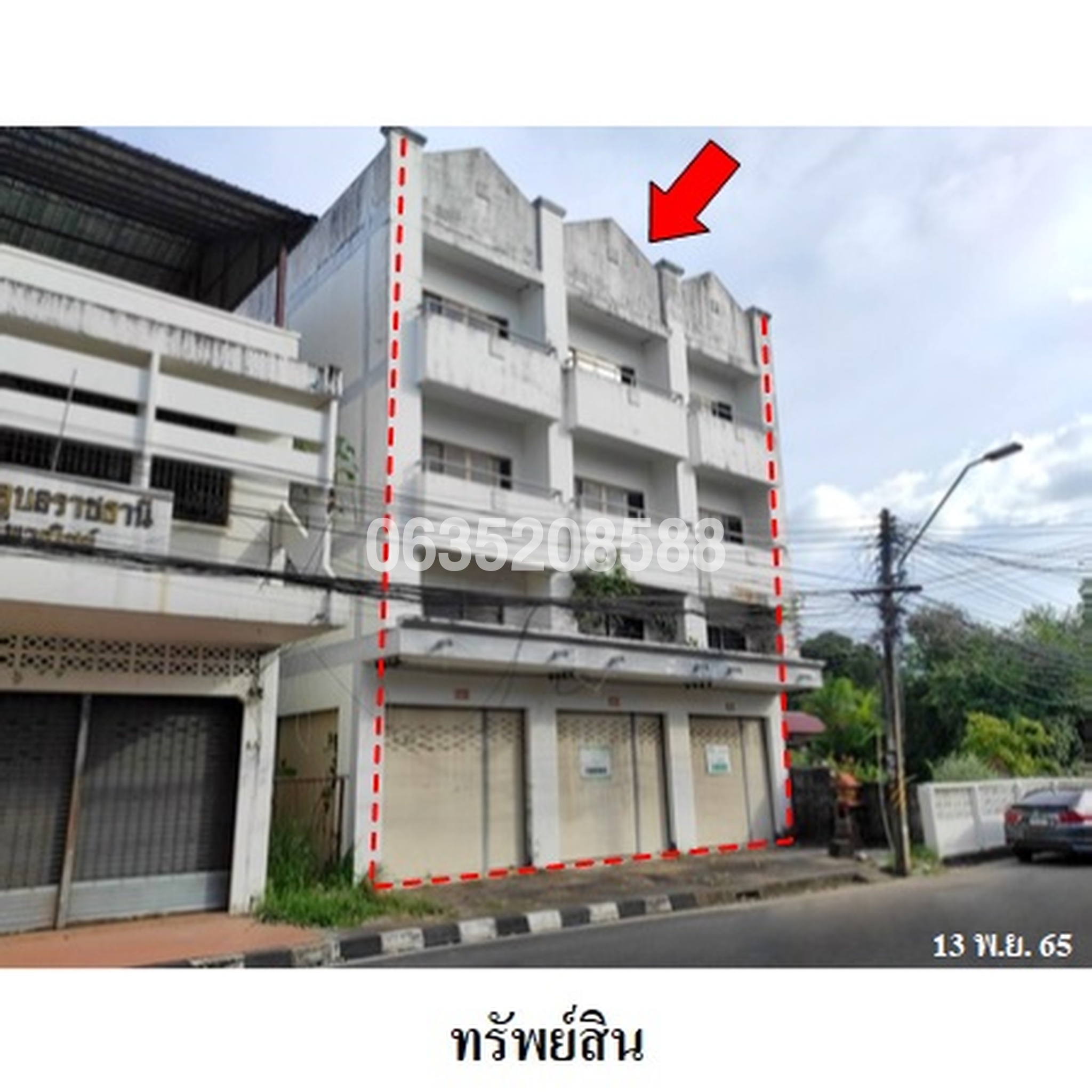 ขายตึกแถว-อาคารพาณิชย์ ถนนหลวง