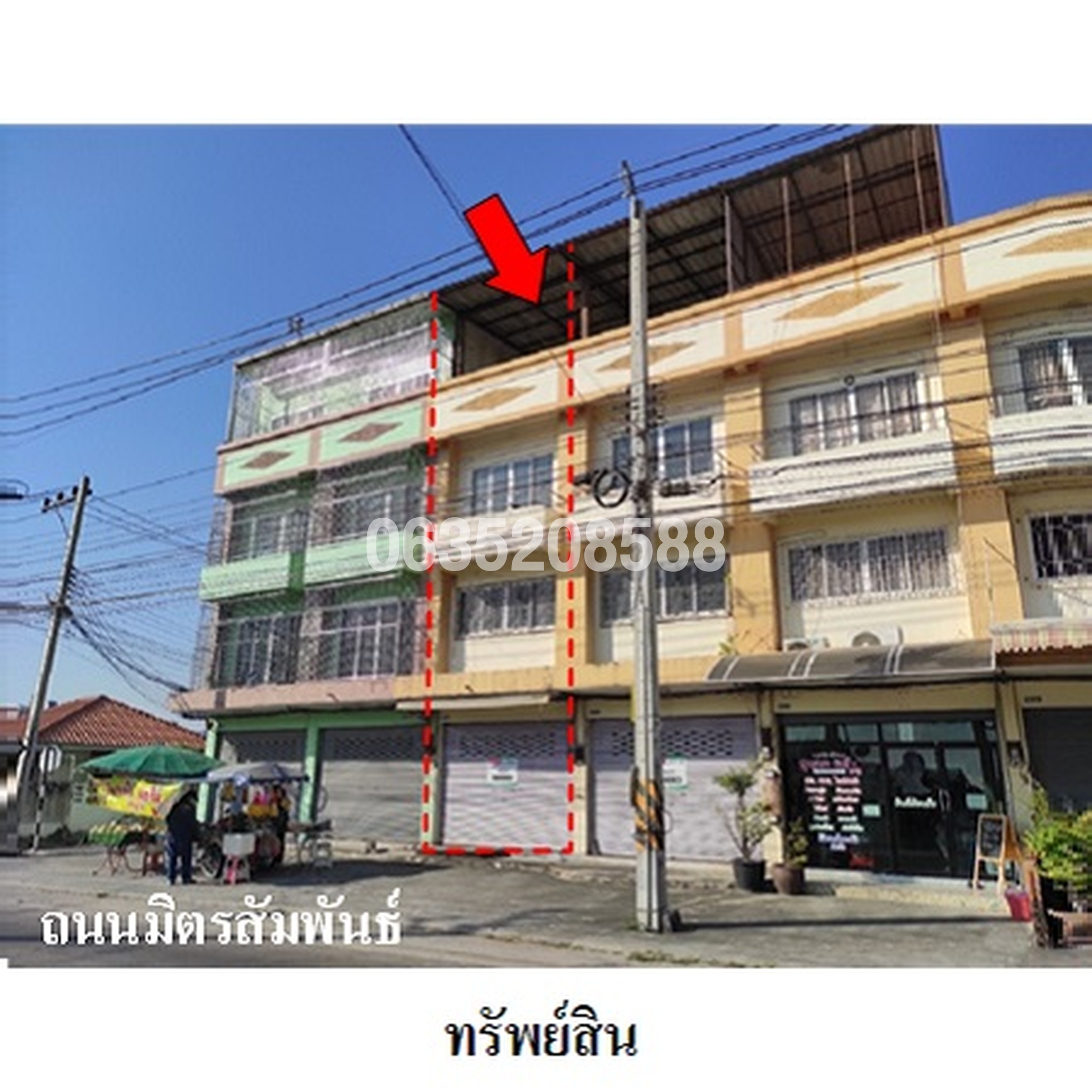 ขายตึกแถว-อาคารพาณิชย์ ถนนมิตรสัมพันธ์