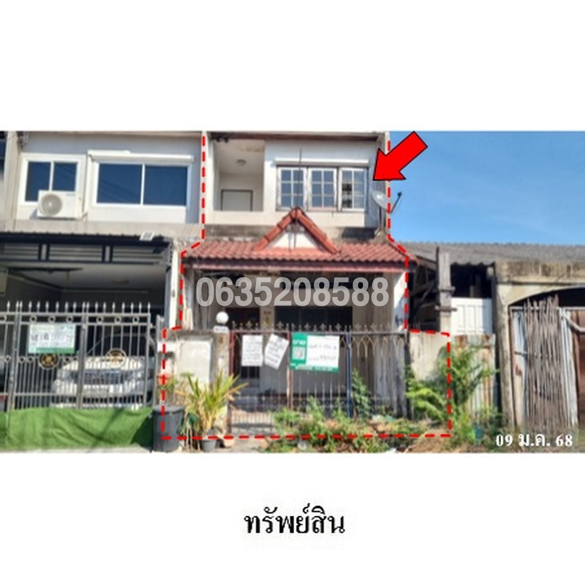 ขายทาวน์เฮาส์ ซอยลาดปลาเค้า 72 แยก 2 ถนนลาดปลาเค้า