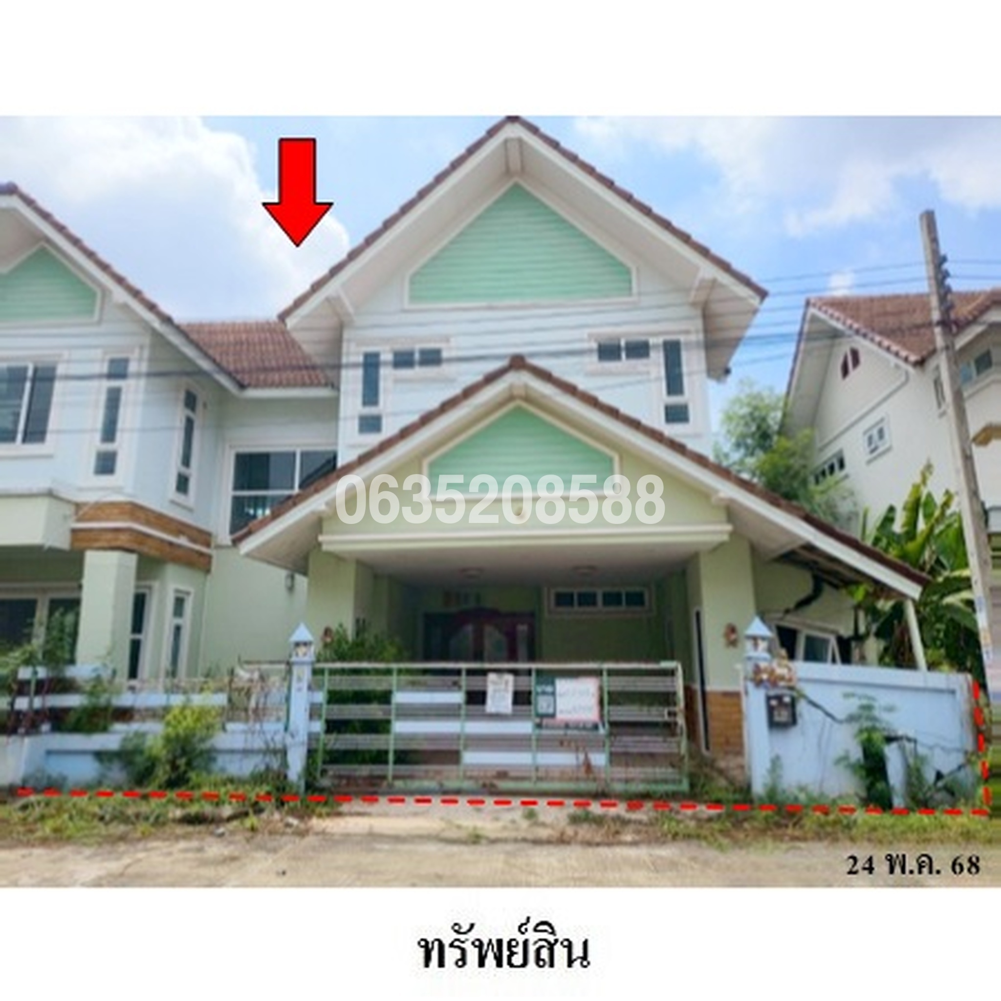ขายบ้านเดี่ยว ชมนาถ คันทรีโฮม (Chomnat Country Home Watcharapol-Saimai)