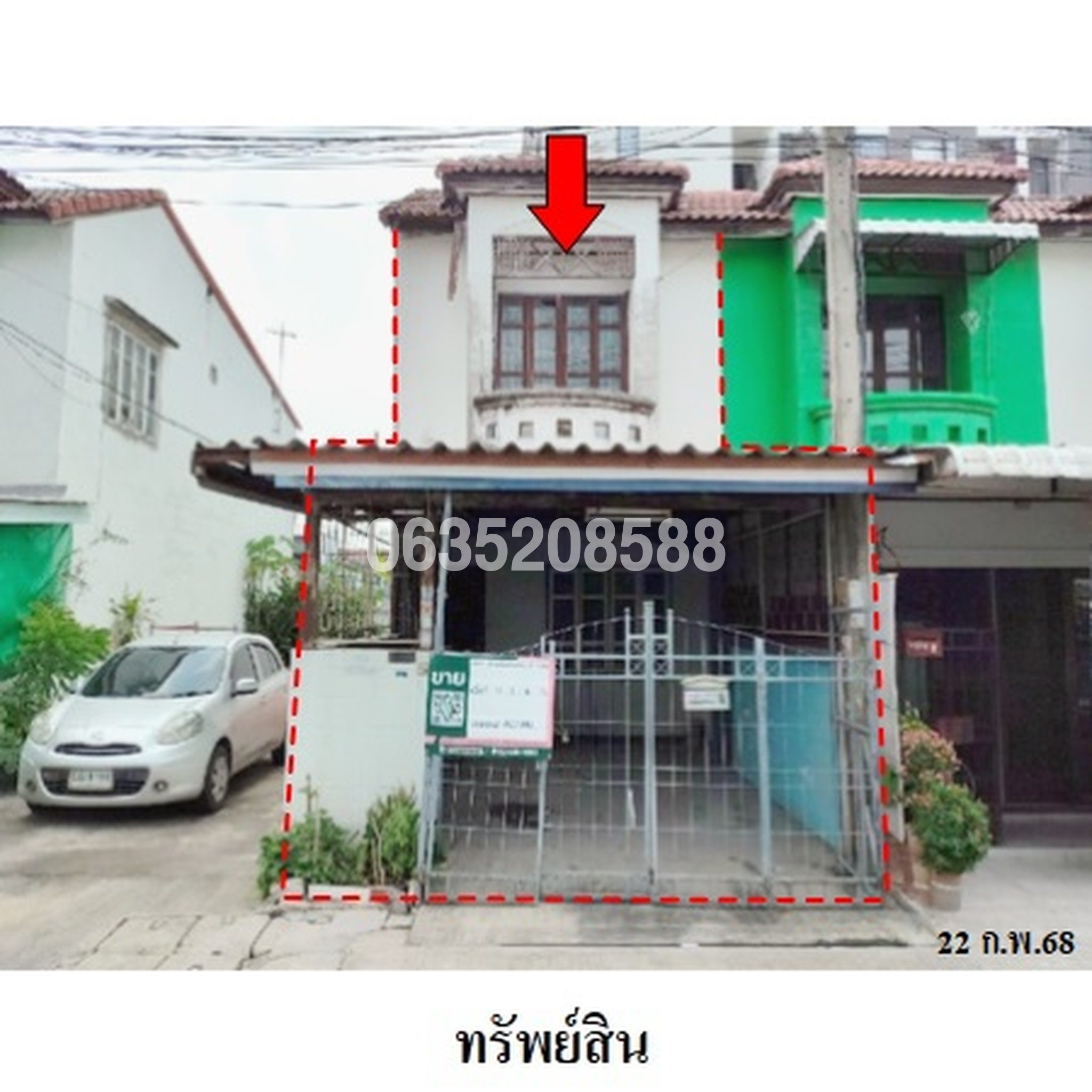 ขายทาวน์เฮาส์ นันทิชา 2 (Baan Nanticha 2)