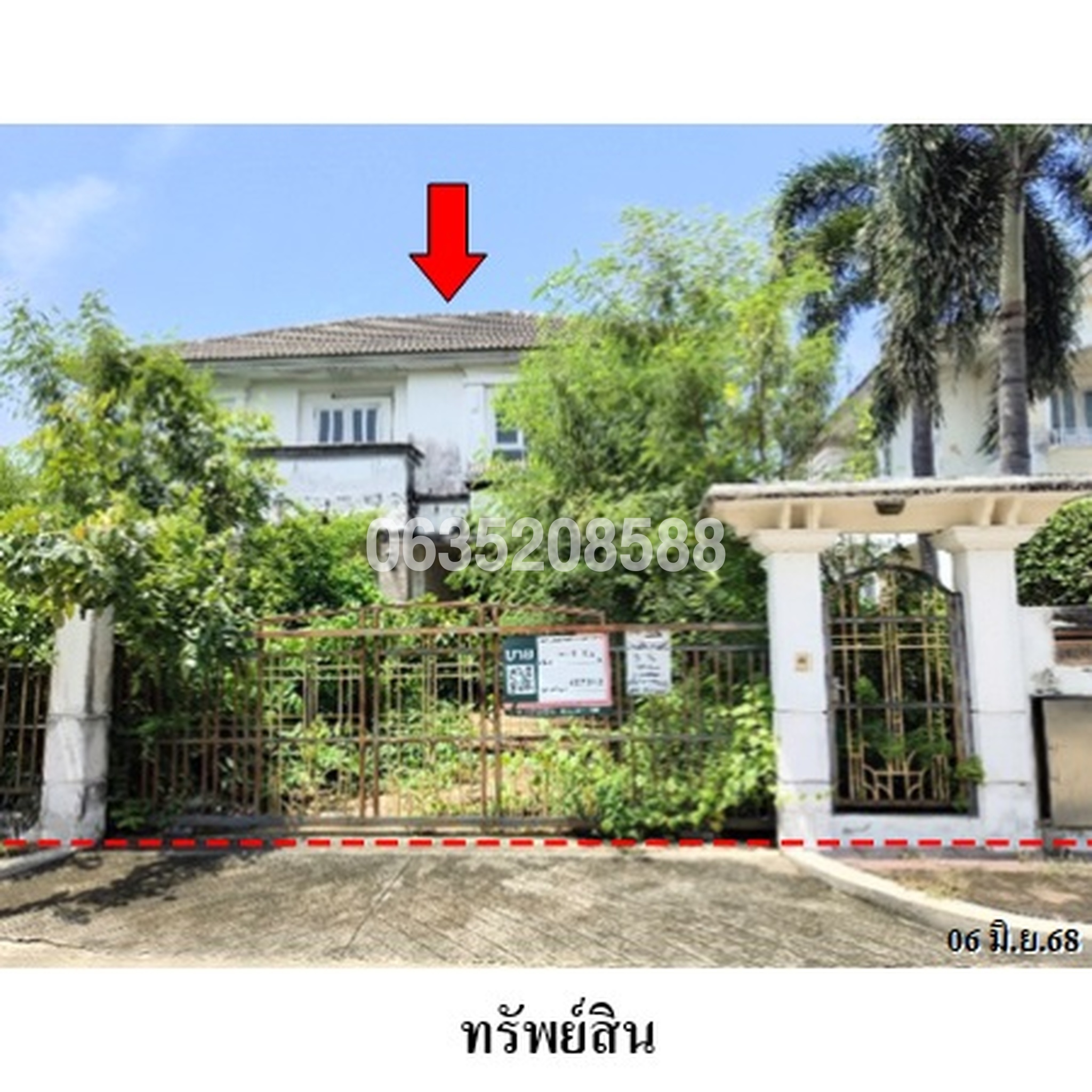ขายบ้านเดี่ยว ราชพฤกษ์ วงแหวน-เพชรเกษม (Baan Ratchaphruek Bang Bon 4)
