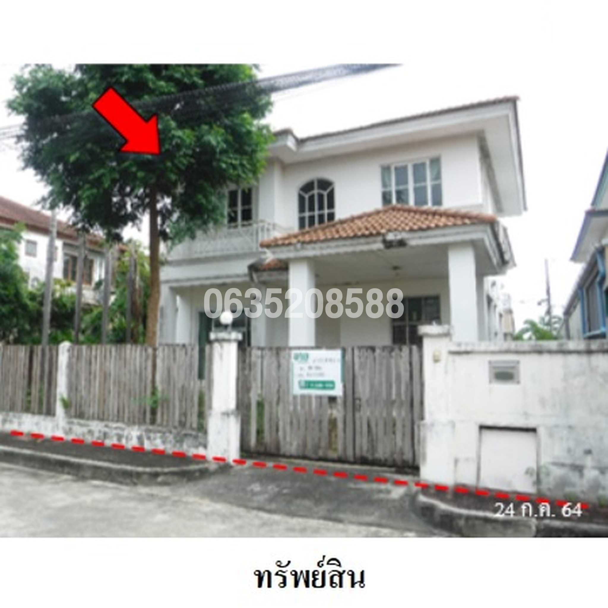 ขายบ้านเดี่ยว มัณฑนา 2 ศรีนครินทร์