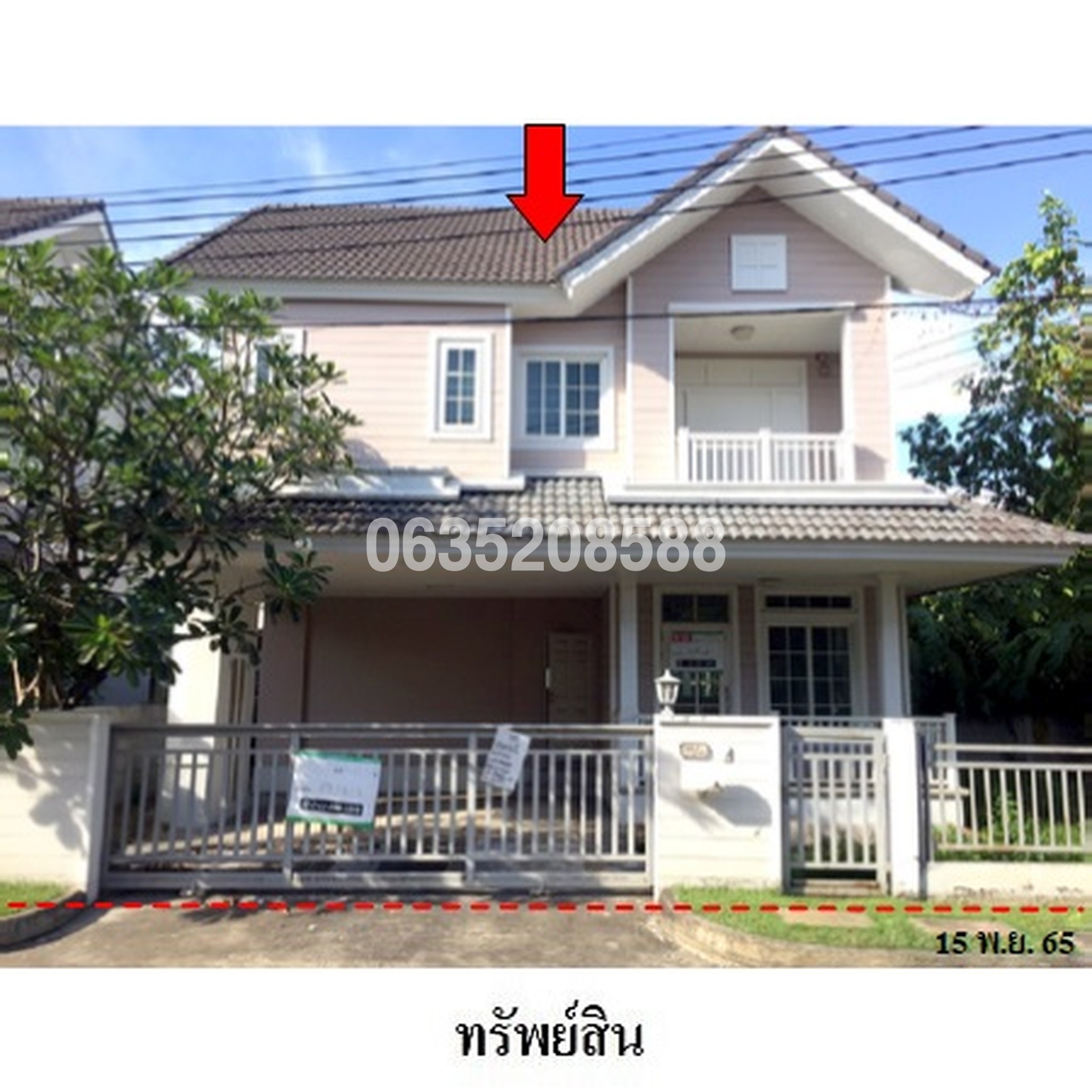 ขายบ้านเดี่ยว บุราสิริ ปัญญารามอินทรา