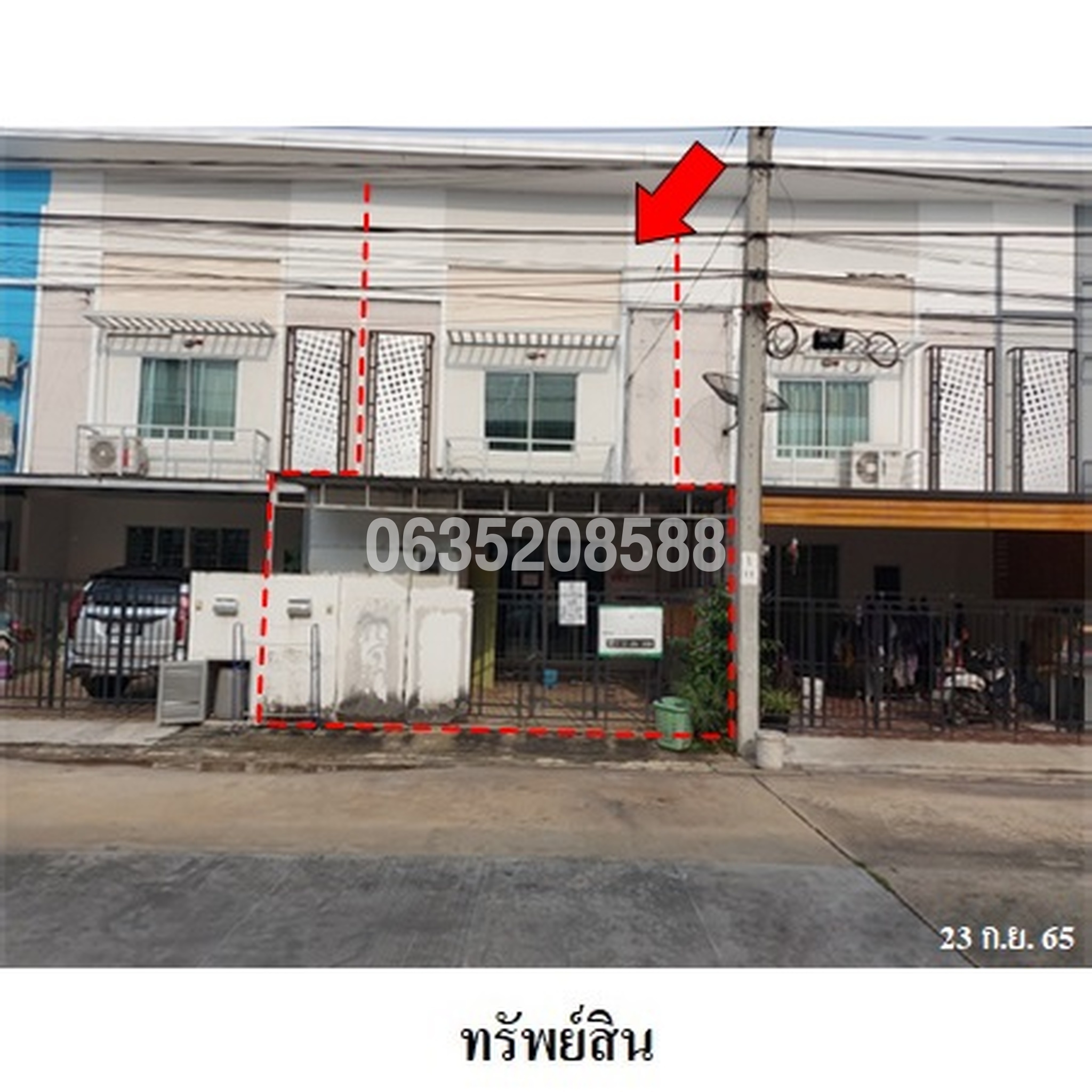 ขายทาวน์เฮาส์ อาร์เค พาร์ค รามอินทรา-ซาฟารี