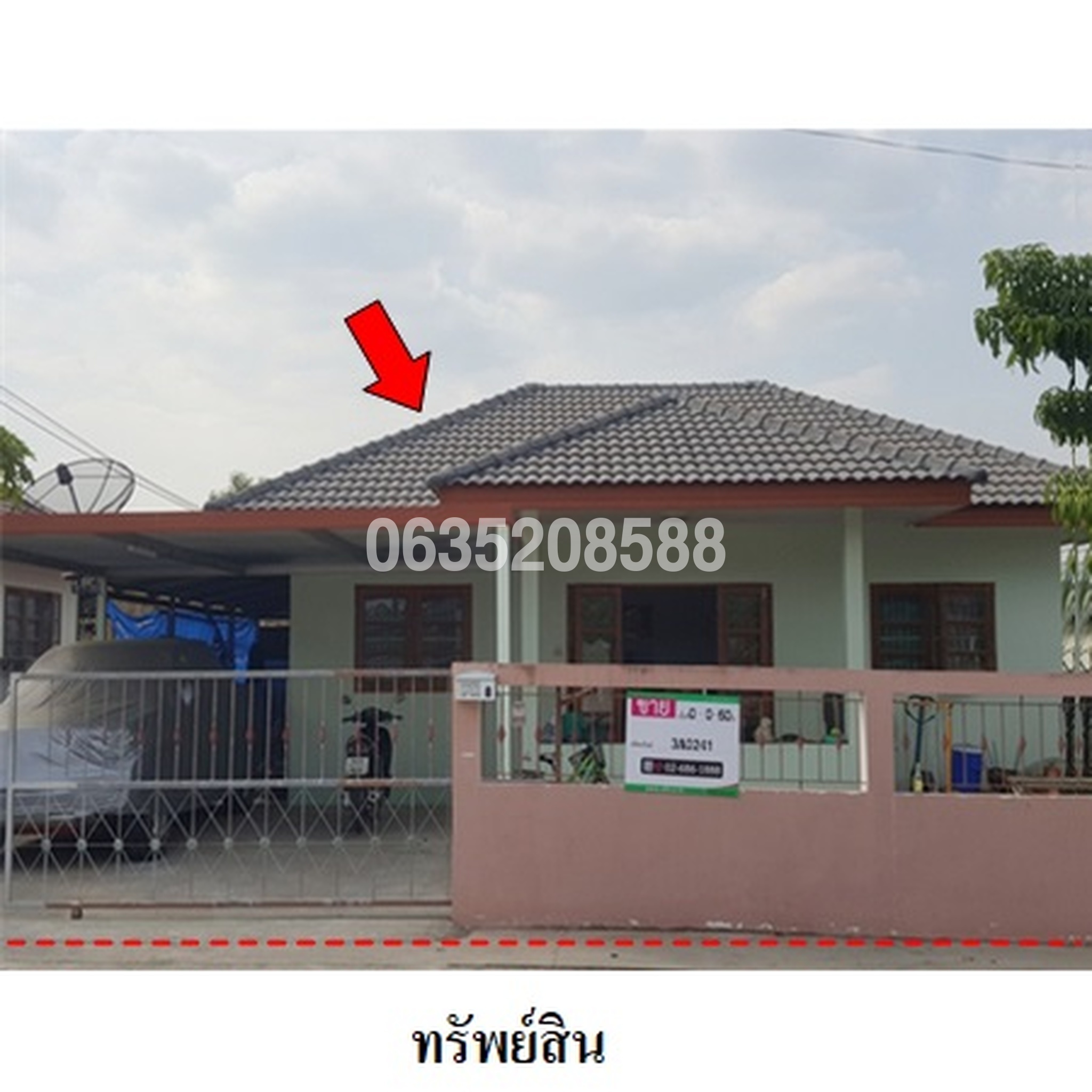 ขายบ้านเดี่ยว ปิ่นเจริญ (Kirin)