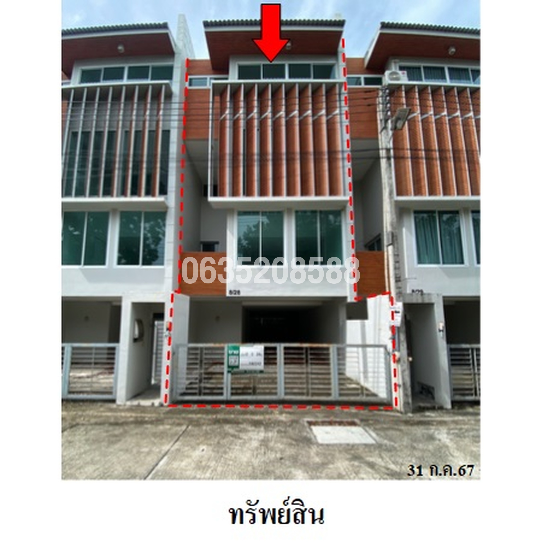 ขายทาวน์เฮาส์ กุญชร์สิริ