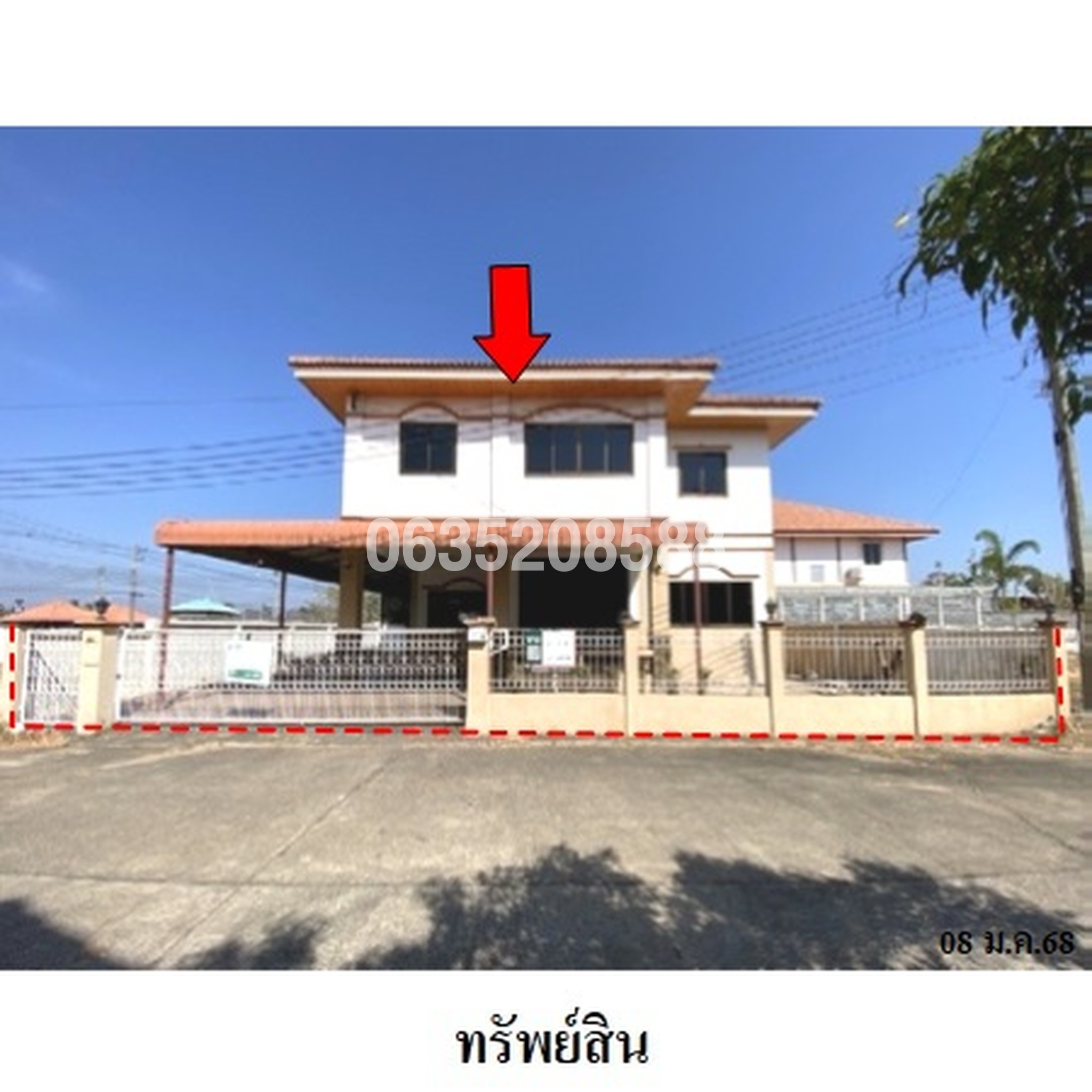 ขายบ้านเดี่ยว เจริญศรี 2