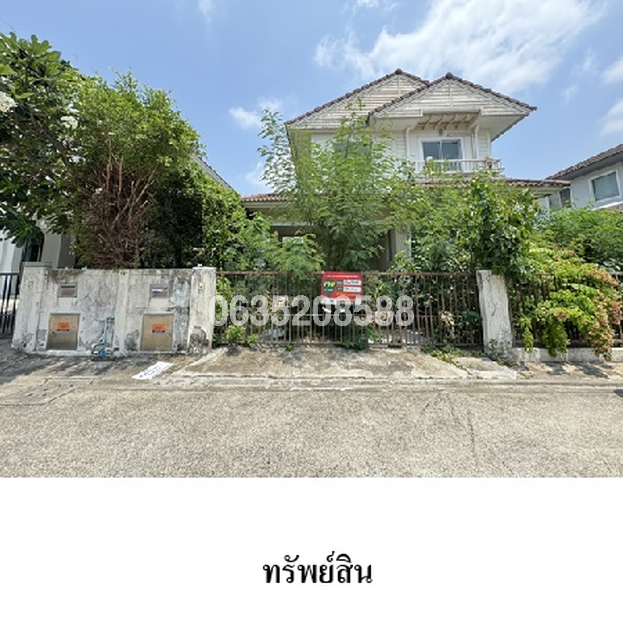 ขายบ้านเดี่ยว ชลลดา สุวรรณภูมิ