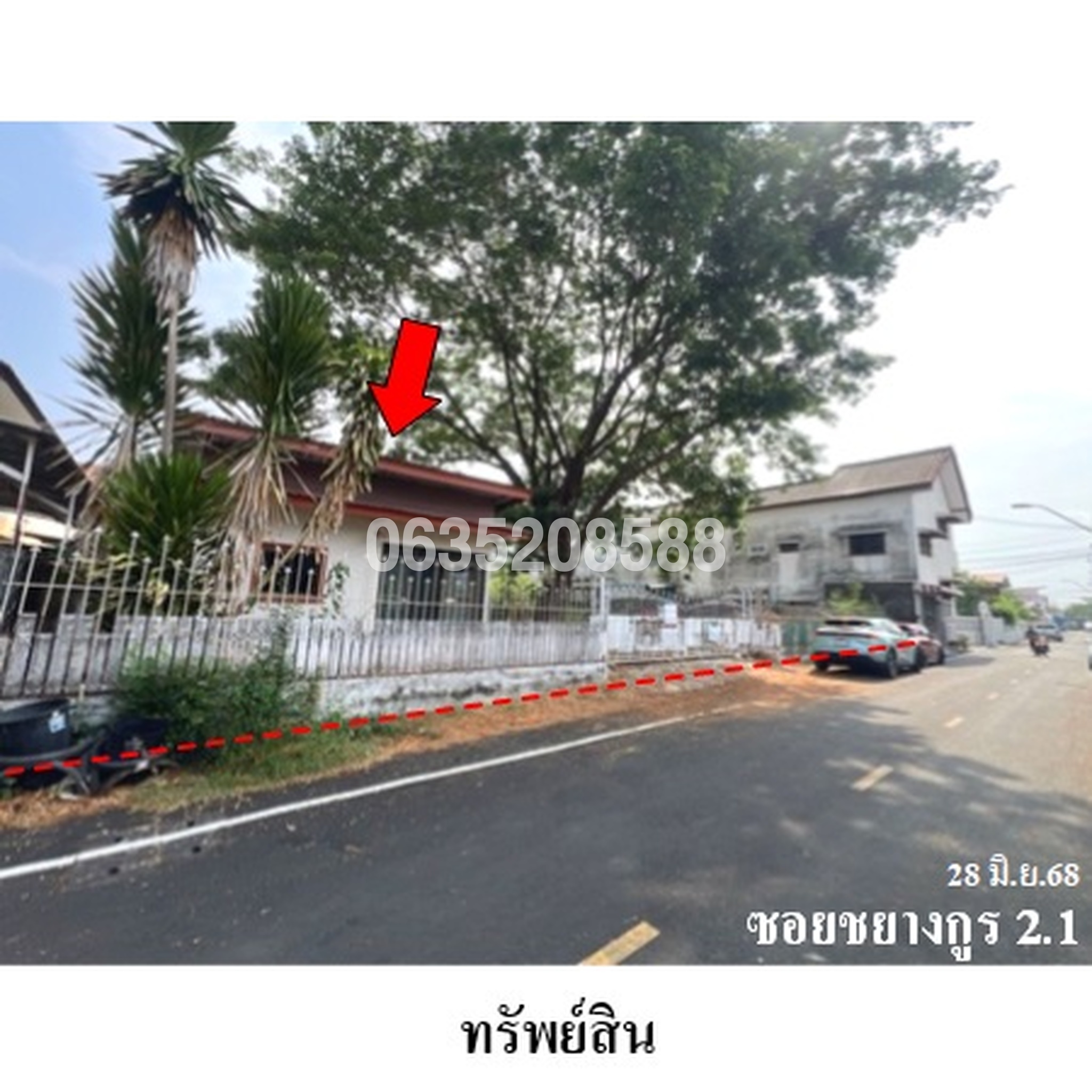 ขายบ้านเดี่ยว ซอยชยางกูร 2.1 ถนนชยางกูร (ทล.212)