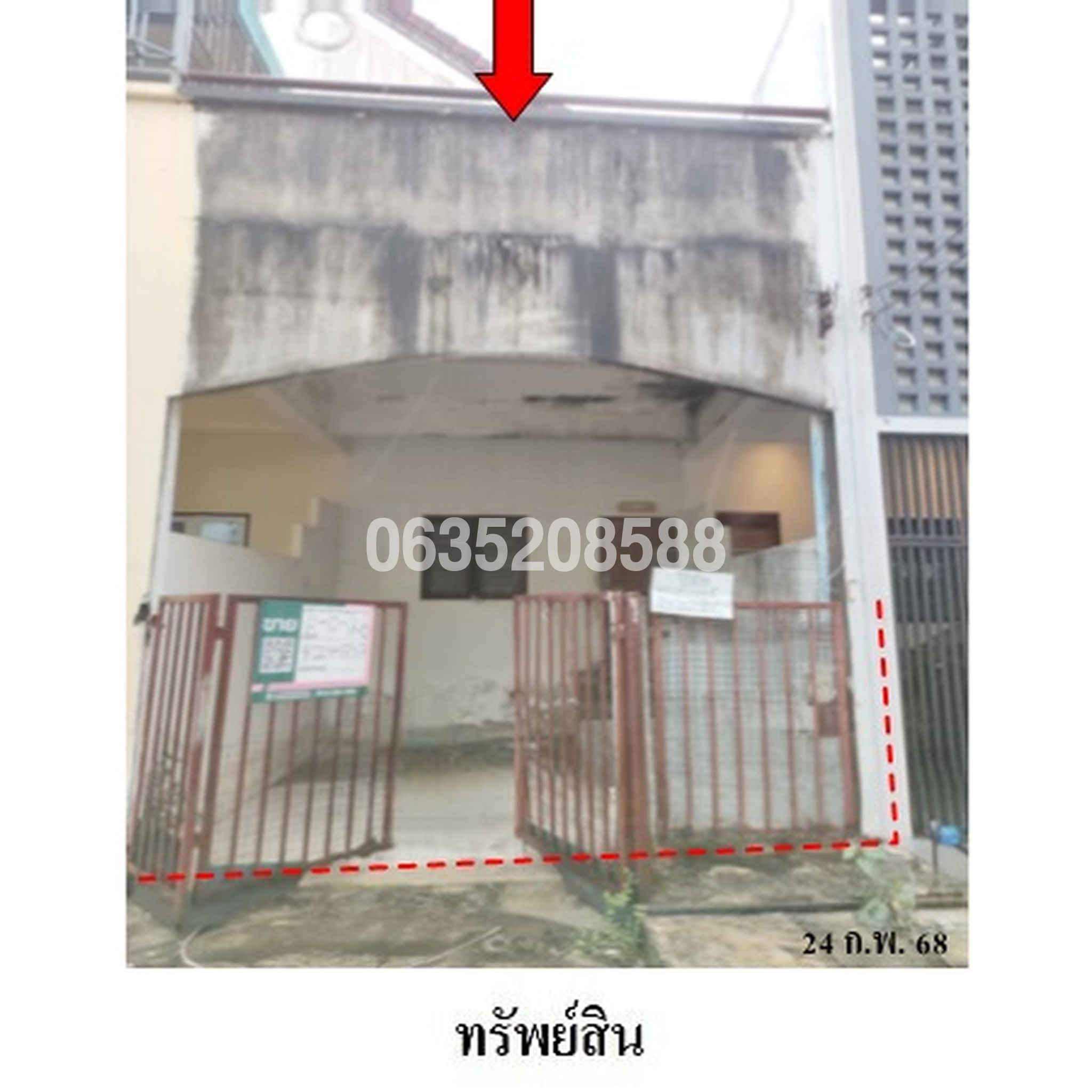 ขายทาวน์เฮาส์ ถนนกาญจนวณิชย์ (ทล.407)