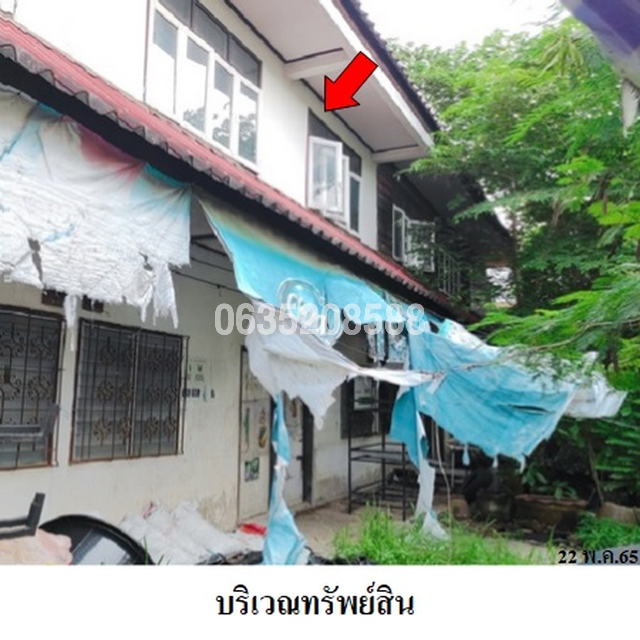 ขายทาวน์เฮาส์ ซอยสุริยาตร์ 2 ถนนสุริยาตร์