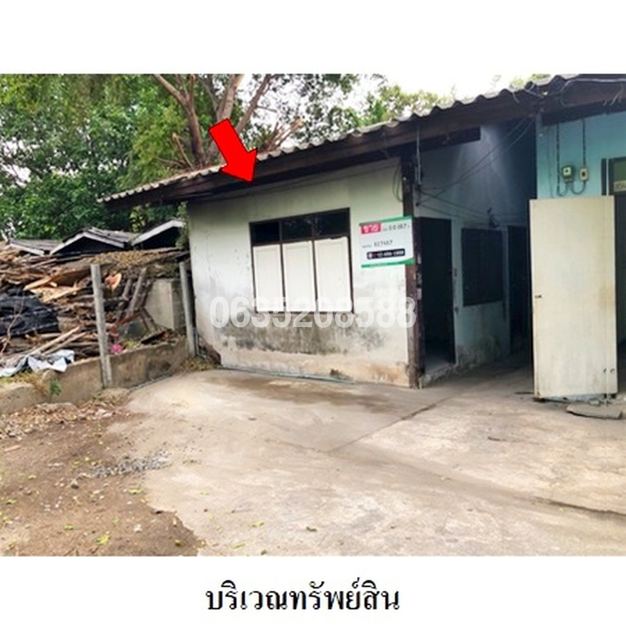 ขายทาวน์เฮาส์ใกล้ BTS เคหะสมุทรปราการ การเคหะสมุทรปราการ (Kittinakorn Samut Prakan)