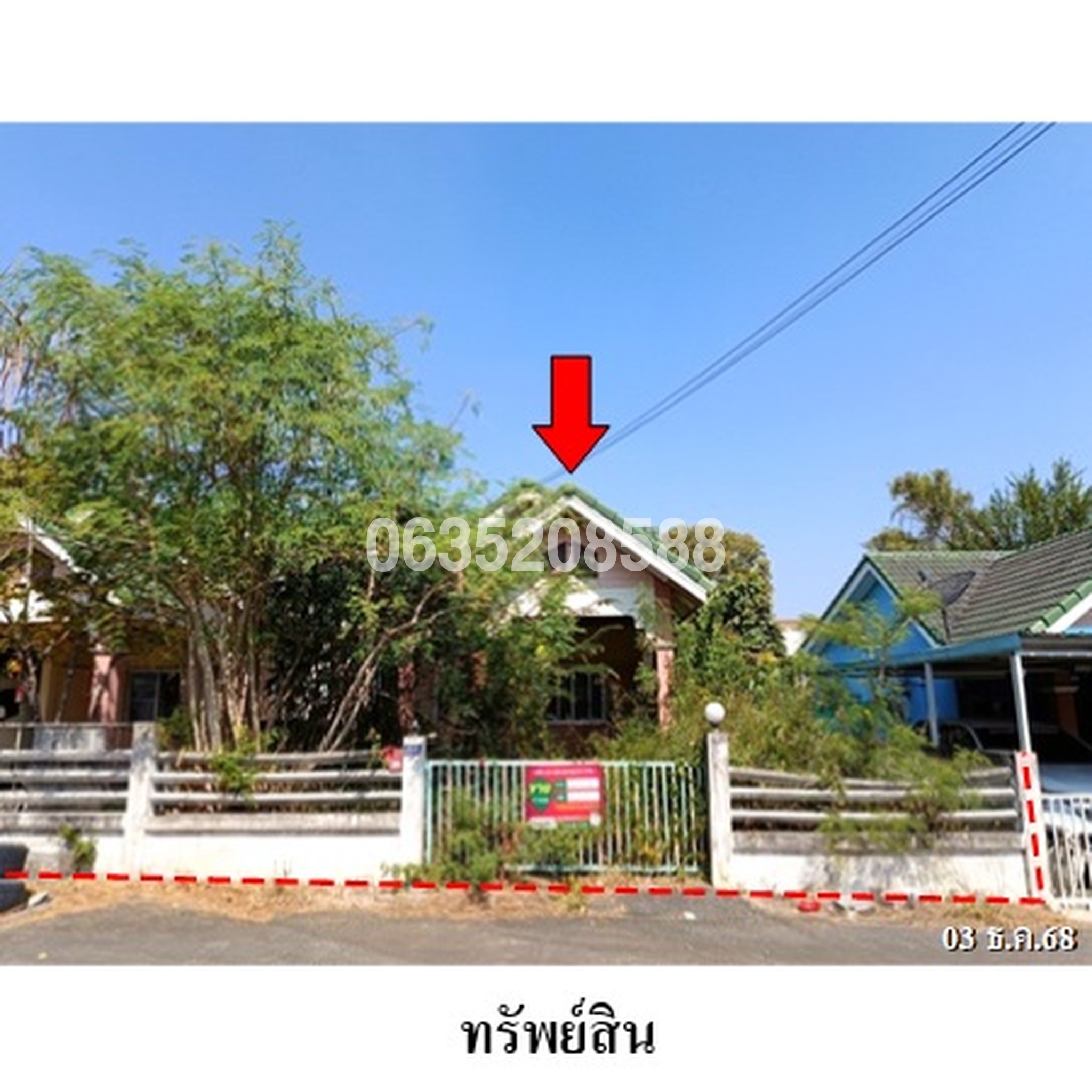 ขายบ้านแฝด ปาล์ม วิลล่า เฟส 2