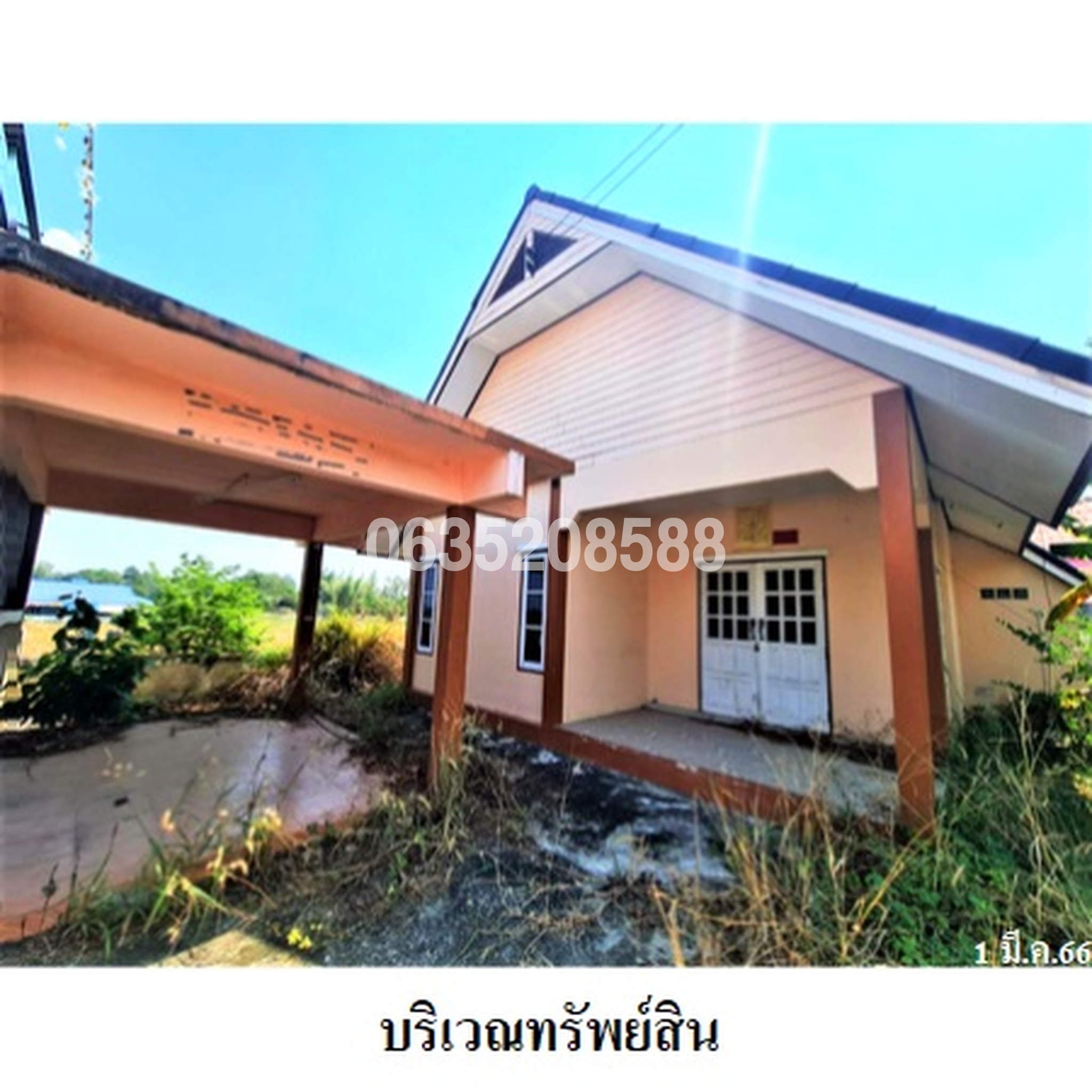 ขายบ้านเดี่ยว ชื่นอารมณ์ (Rattana Village)