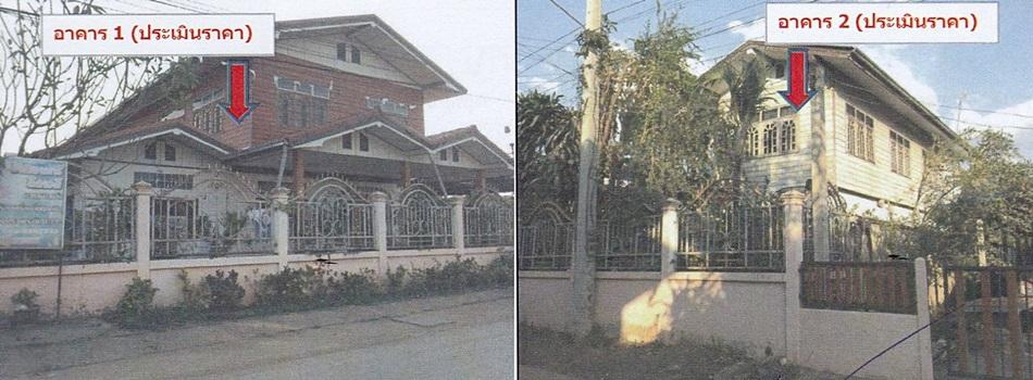 ทรัพย์สถาบันโดย ธอส. บ้านเดี่ยว ด่านช้าง